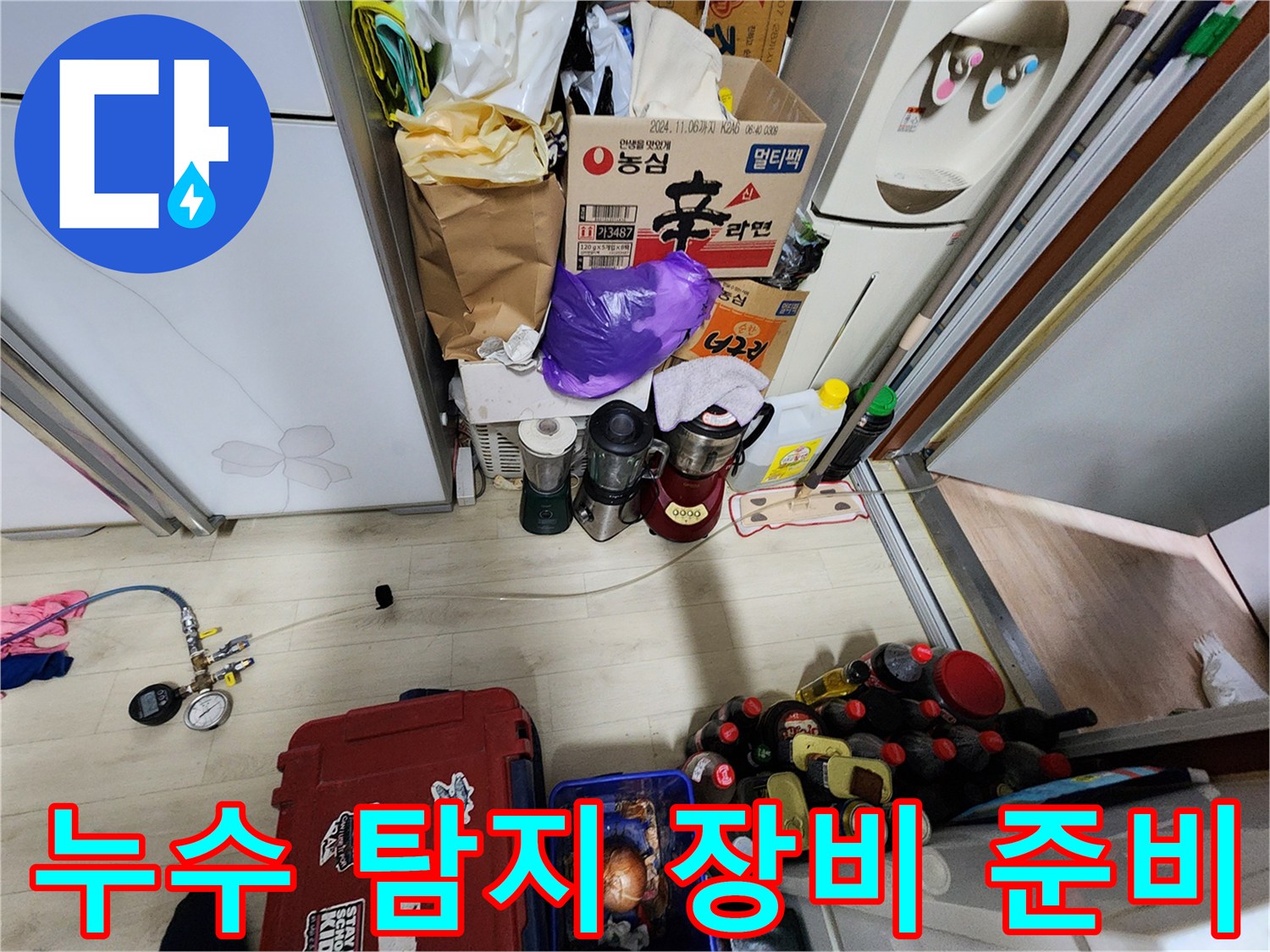 누수-탐지를-위한-압력-측정-장비와-도구들