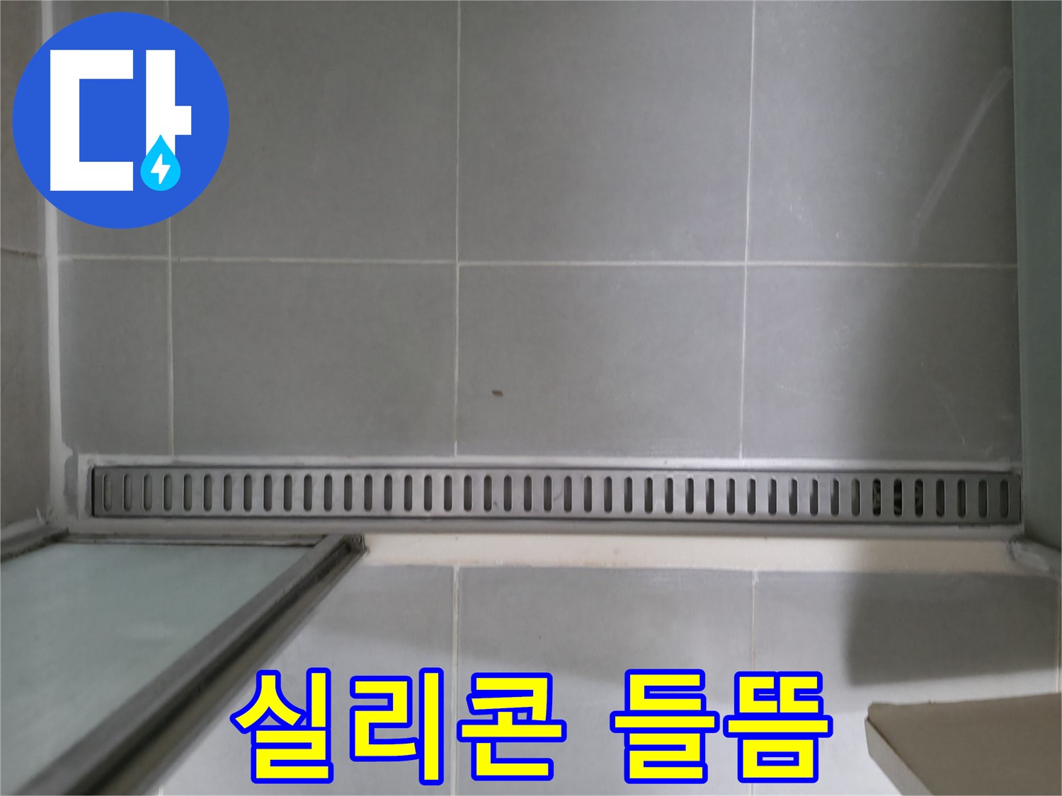 합리적 비용 해결 - 거품 없는 견적으로 고객님의 부담을 덜어드립니다.