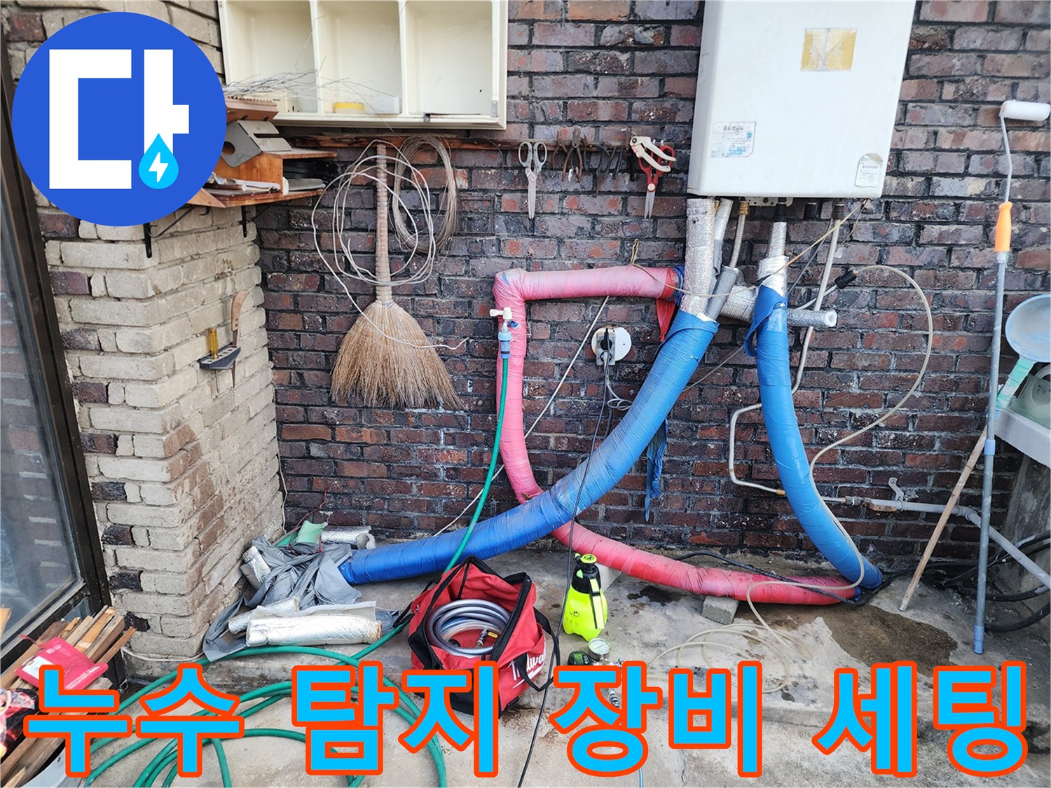 벽면에 설치된 가스 탐지용 호스와 압력 측정 장치들
