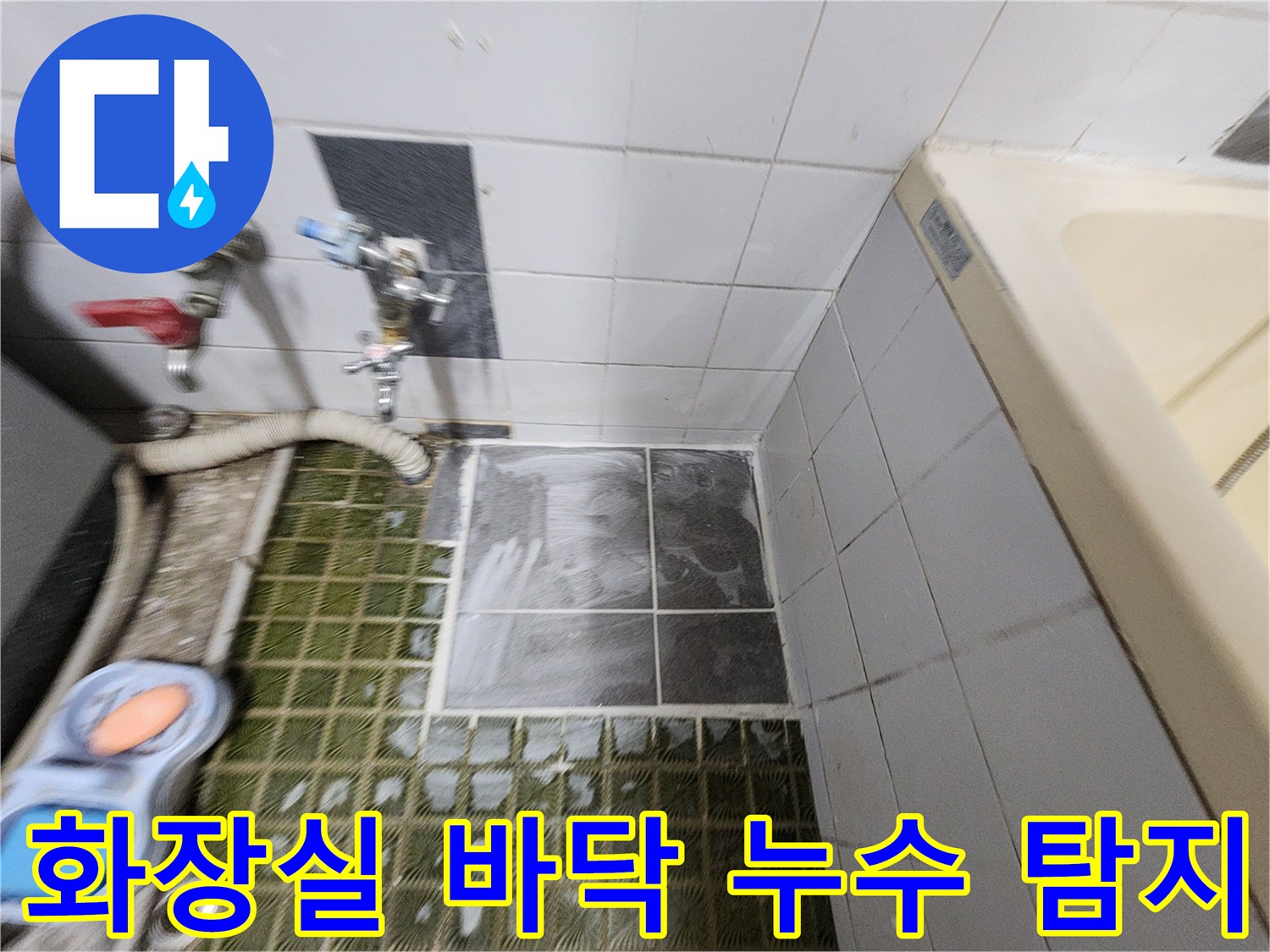 영북면 현장-배관 압력 체크를 위한 가스 주입 장치 설치