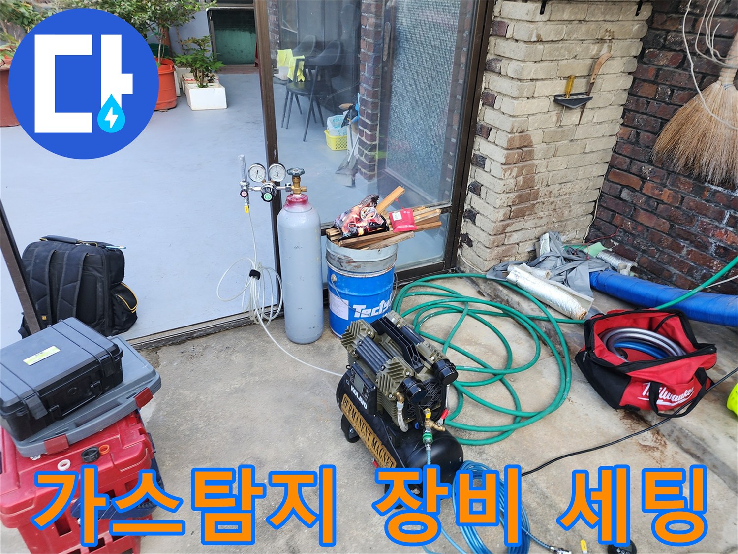 포천 영북면 현장에서 사용 중인 가스 탐지 장비와 호스 연결 상태