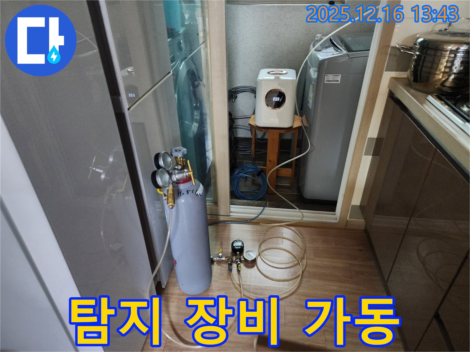 남양주 호평동 지산파크빌에서 누수 탐지 장비를 가동하여 누수 지점을 찾고 있습니다 - 정확한 탐지가 중요합니다.