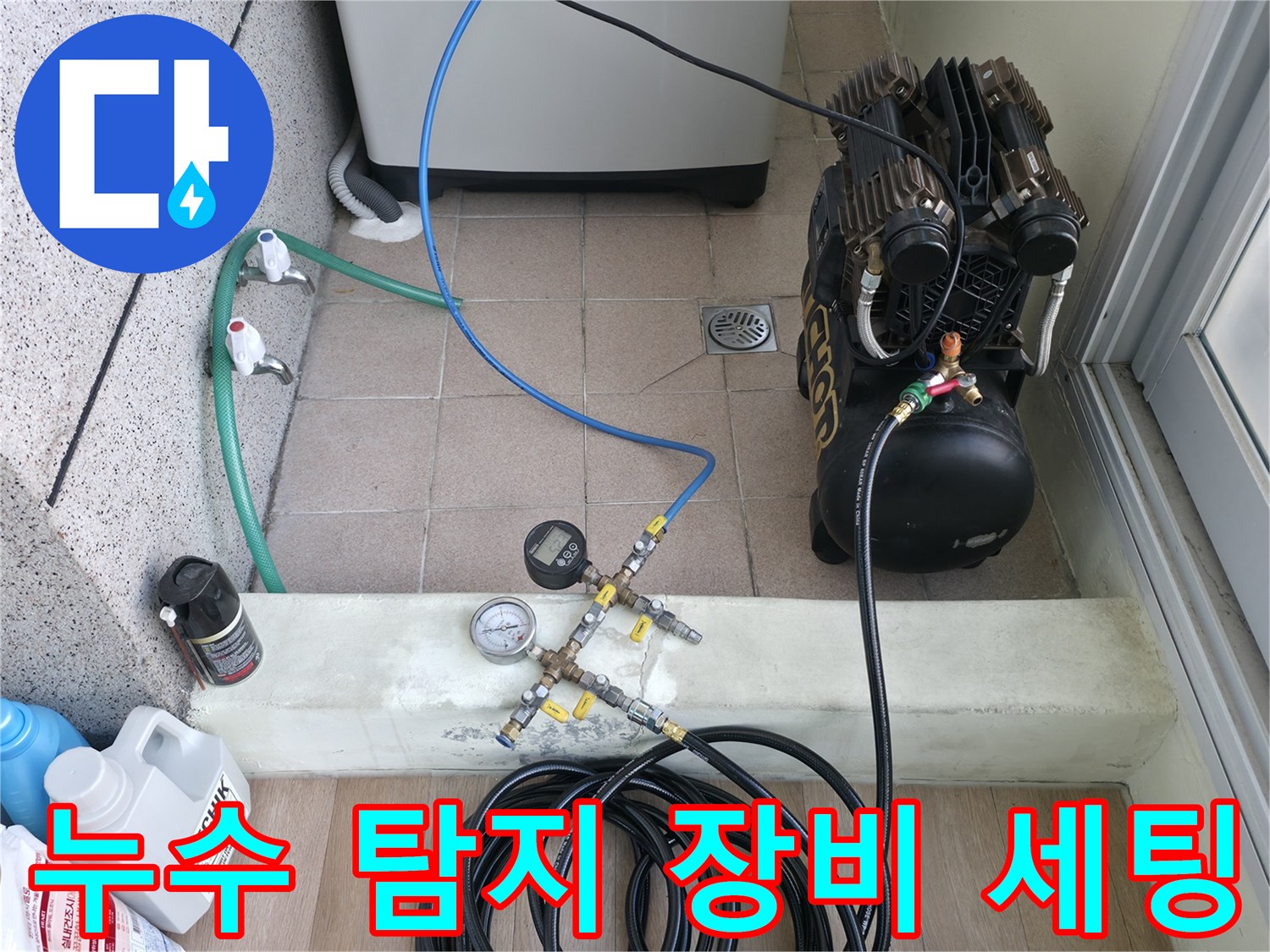 공압 테스트를 위해 배관에 연결된 압력계와 에어 호스