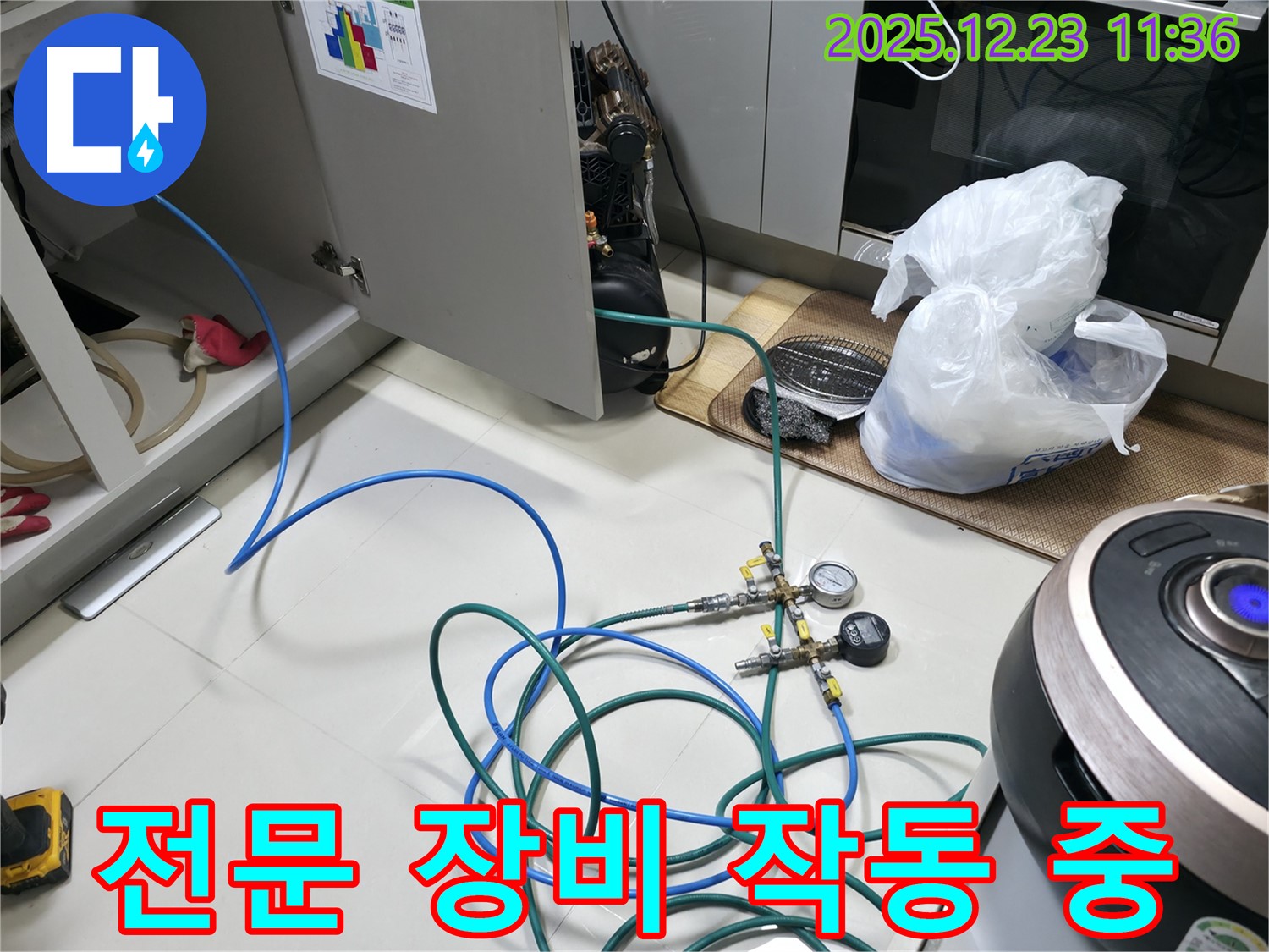 동두천 누수 탐지 - 전문 장비를 사용하여 누수 지점을 찾습니다.