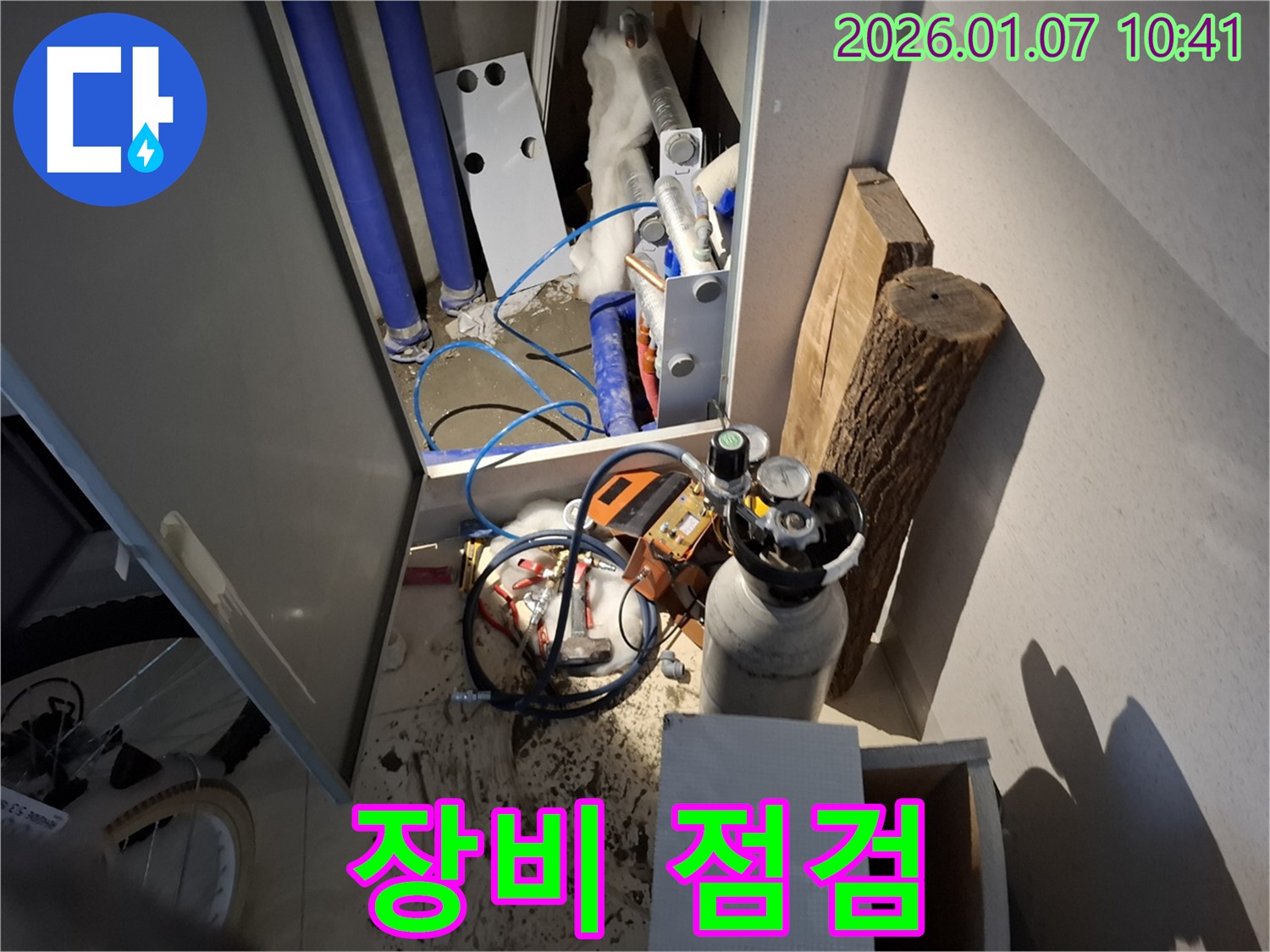 용인시 처인구 모현로에서 누수 탐지를 위한 장비 점검 모습 - 누수 해결의 첫걸음