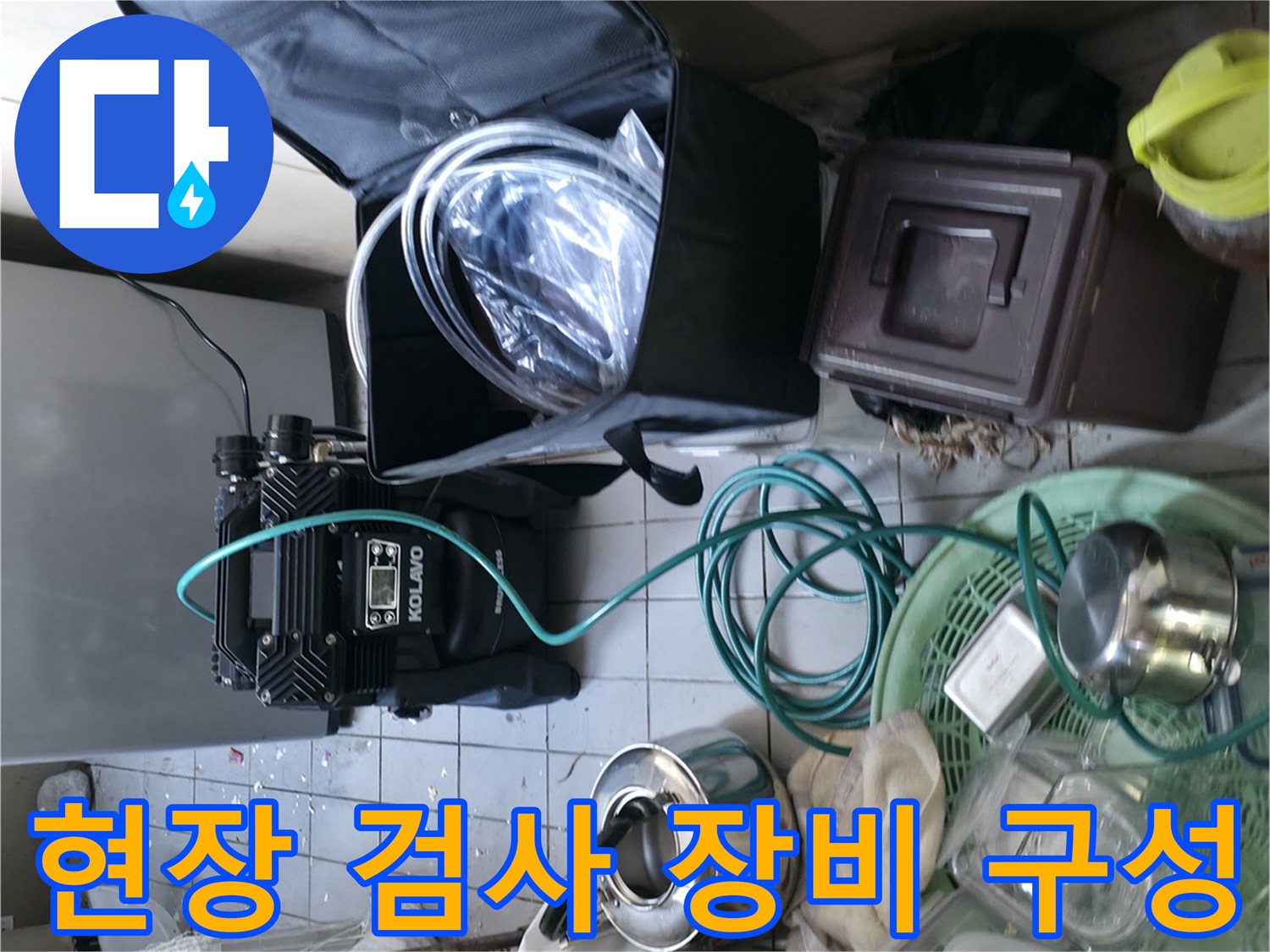 작업 준비를 위해 정돈된-배관 압력 측정기 및 연결 부품들