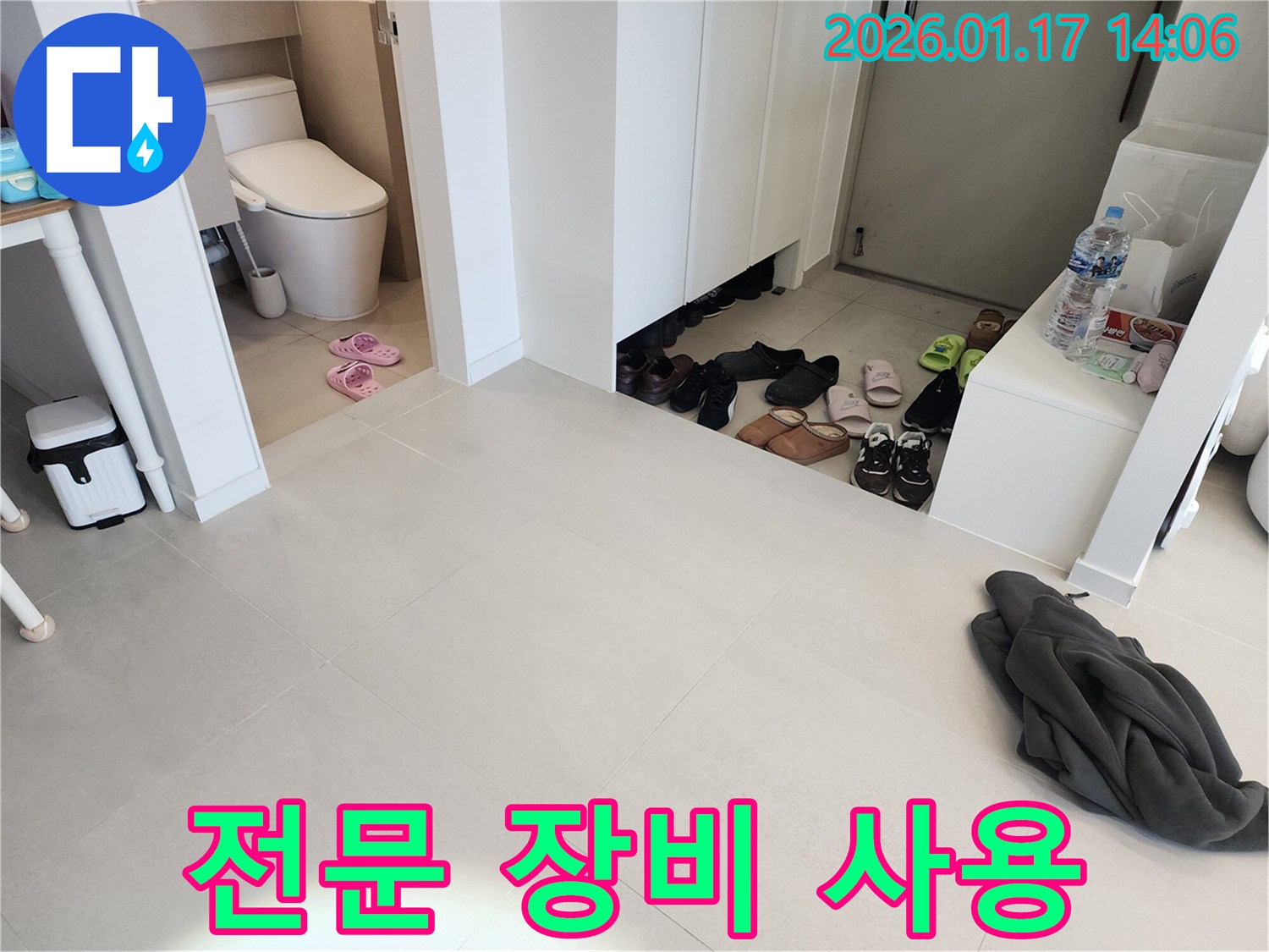 계양구 누수 - 전문 장비를 사용하여 정확하고 신속하게 누수를 탐지합니다.