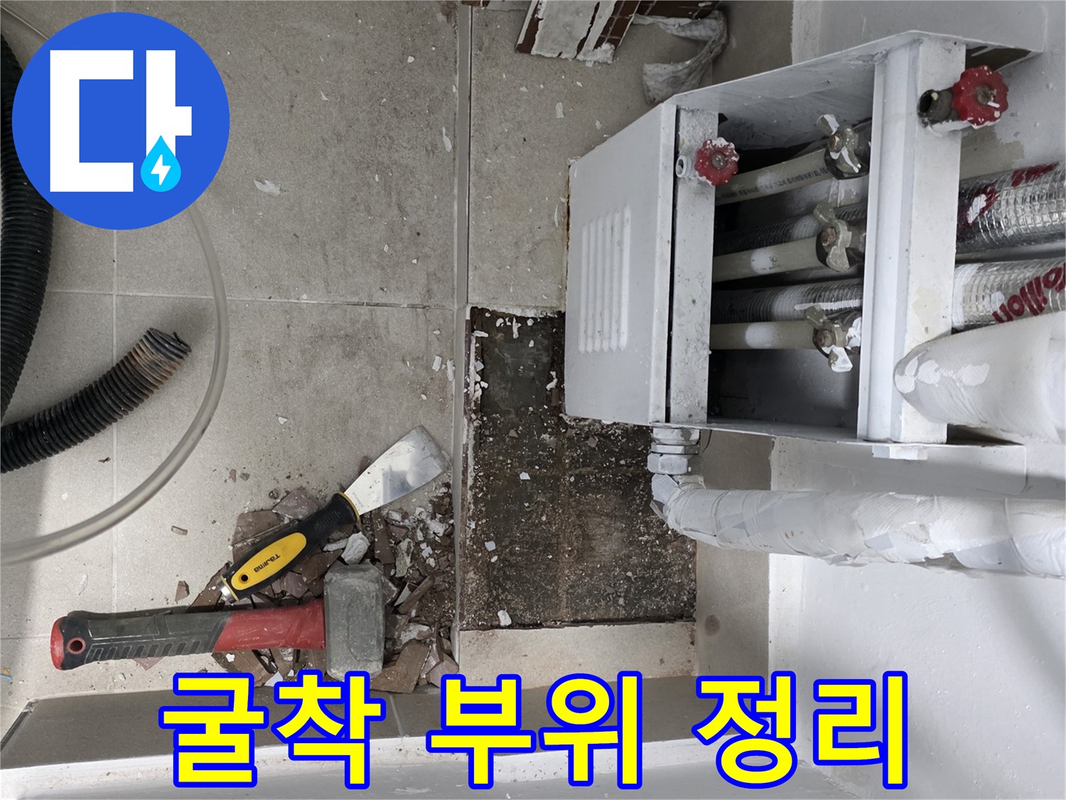 공사를-진행하기-위해-바닥을-파낸-작업-중인-현장