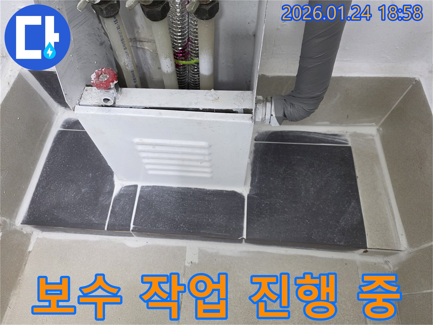누수 해결을 위한 보수 작업 - 숙련된 기술자가 꼼꼼하게 배관을 수리하는 모습
