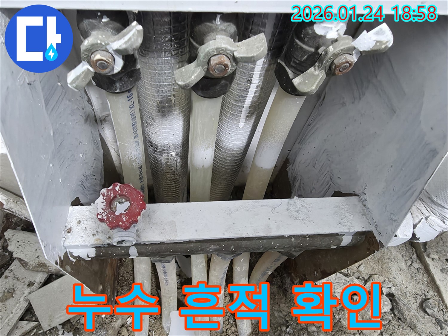 인천 연수구 동춘동에서 누수탐지 전문가가 누수 흔적을 꼼꼼히 확인하고 있습니다 - 첨단 장비와 숙련된 기술로 누수 문제를 완벽하게 해결합니다.