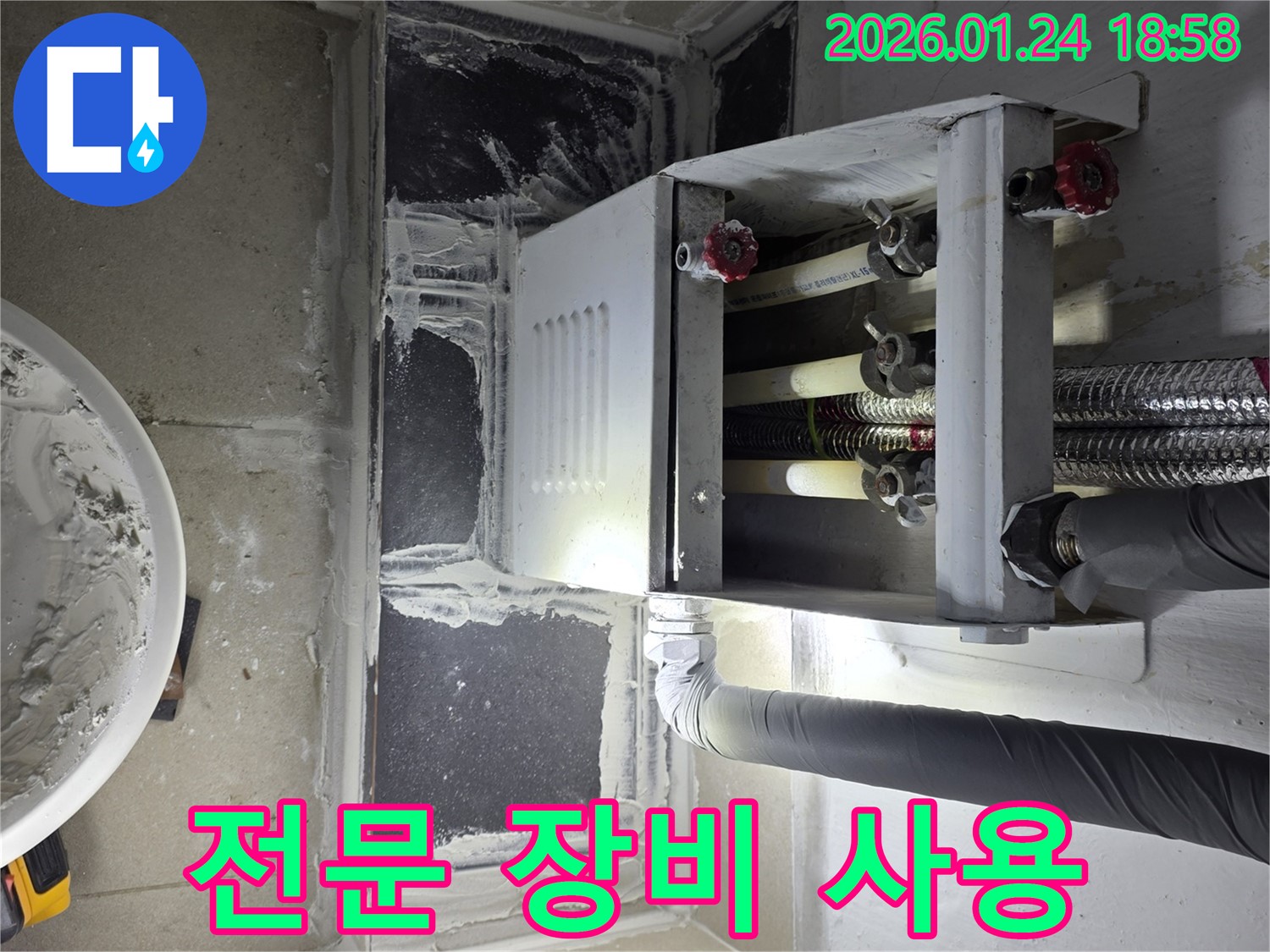 전문 장비 사용 - 인천 연수구 동춘동 누수, 베테랑 기술과 전문 장비로 완벽하게 해결합니다.