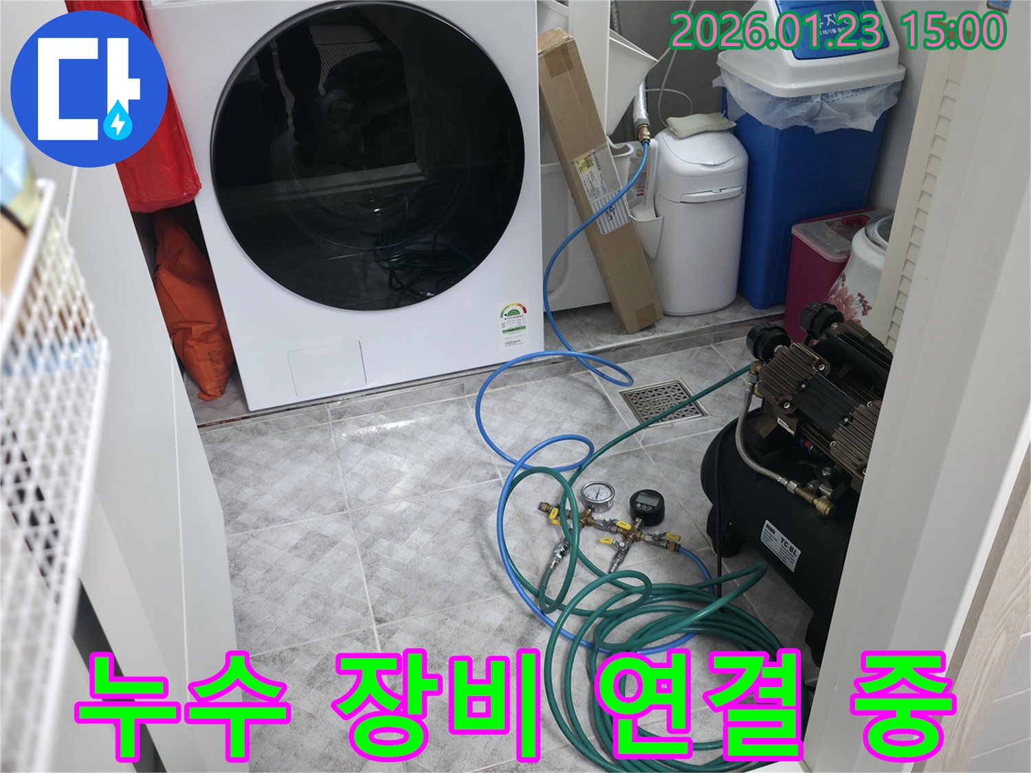 누수-탐지를-위한-전문-장비들을-배관에-연결하고-있는-모습입니다