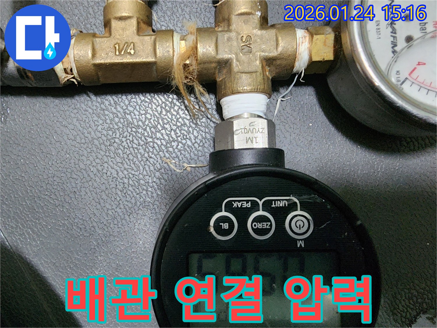 고양시 일산서구 누수 - 배관 연결부에 압력계를 설치하여 누수 여부 검사