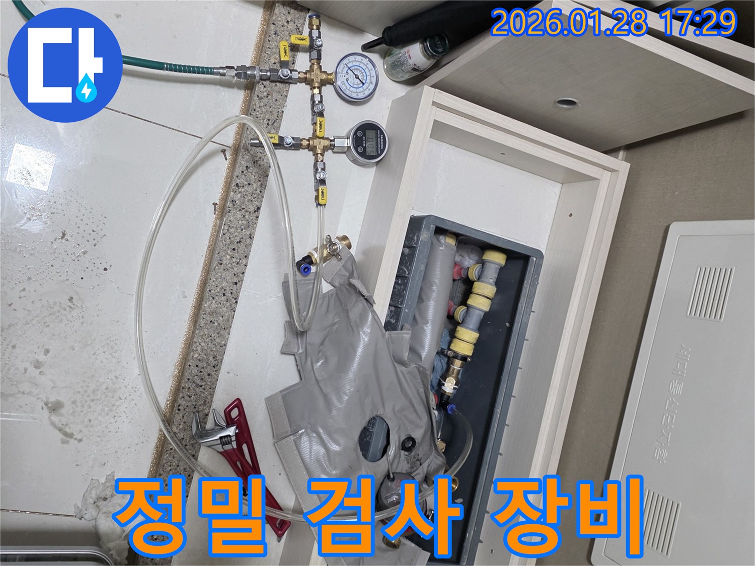 정밀 검사 장비로 누수 진단 - 과학적인 분석과 해결.