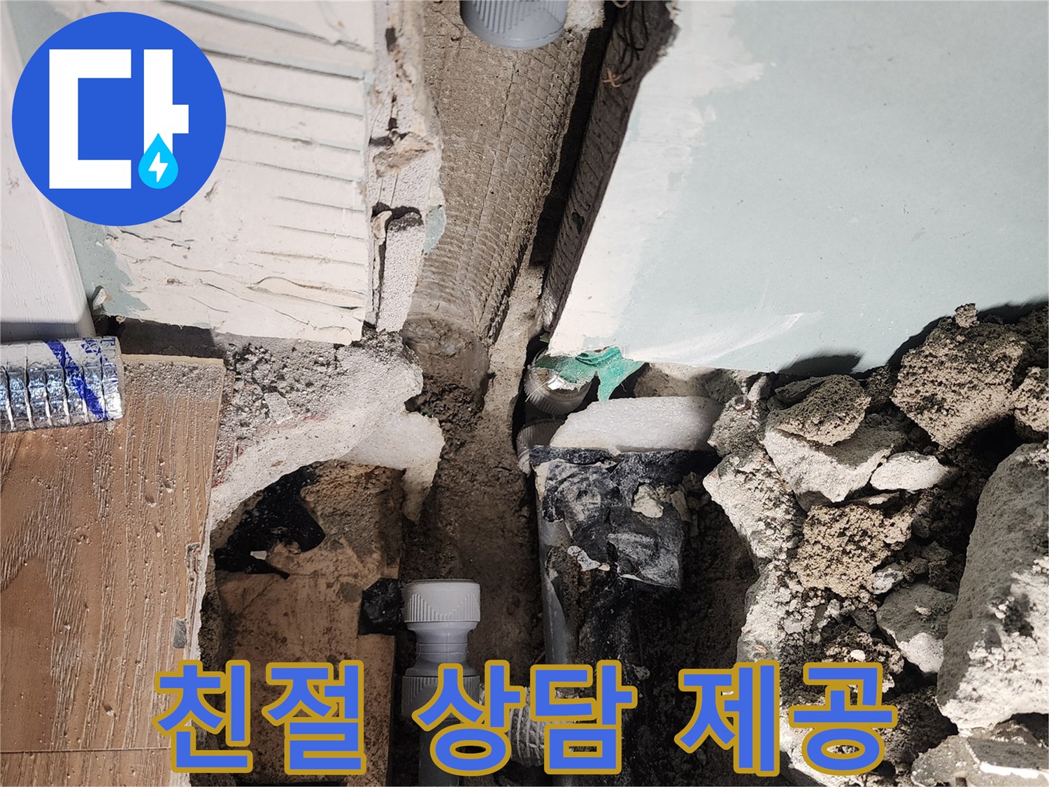 친절 상담 제공 - 궁금한 점은 언제든지 문의하세요