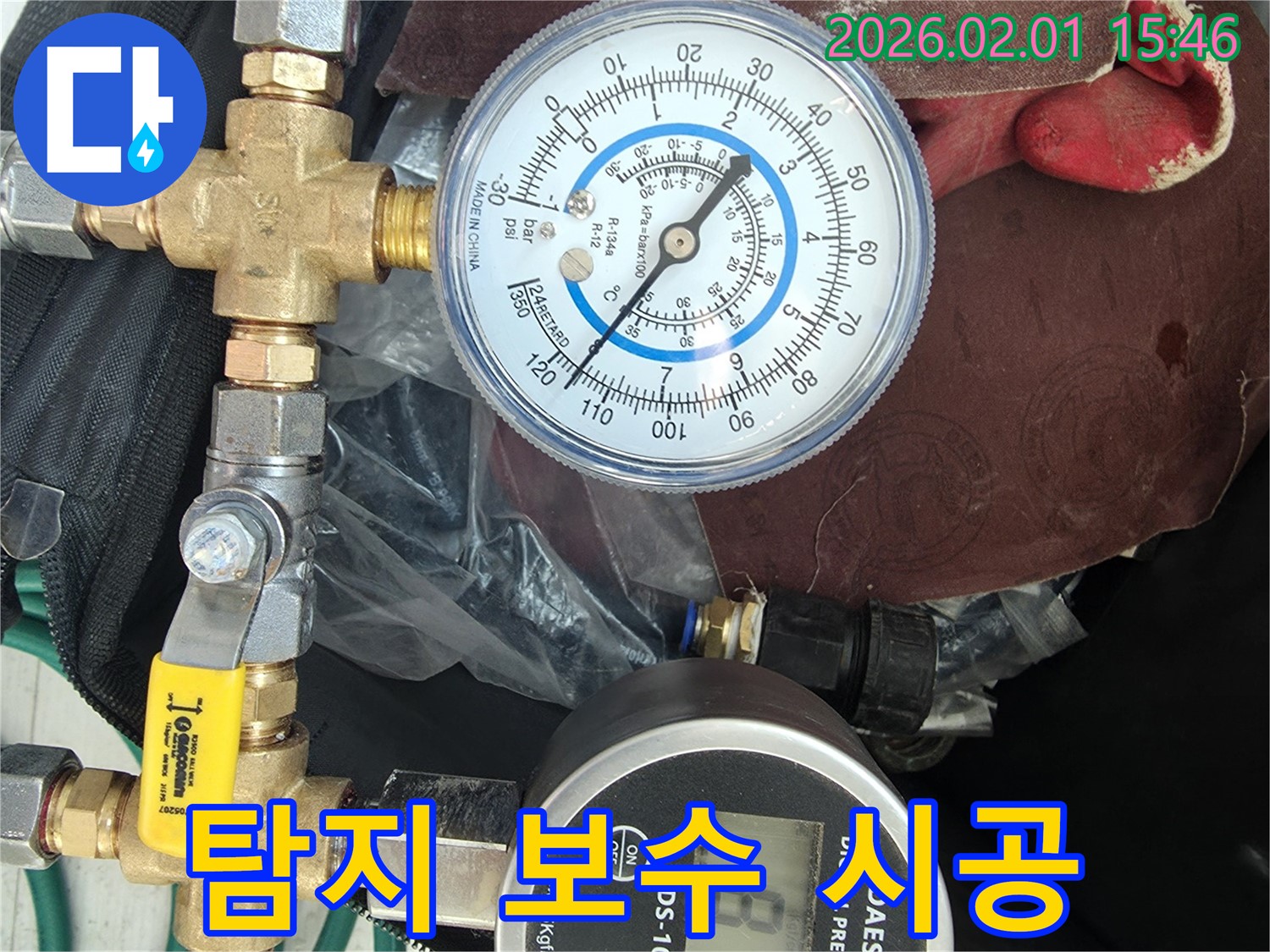 누수 탐지부터 완벽한 보수까지 책임지고 시공합니다 - 안심하고 맡겨주세요.