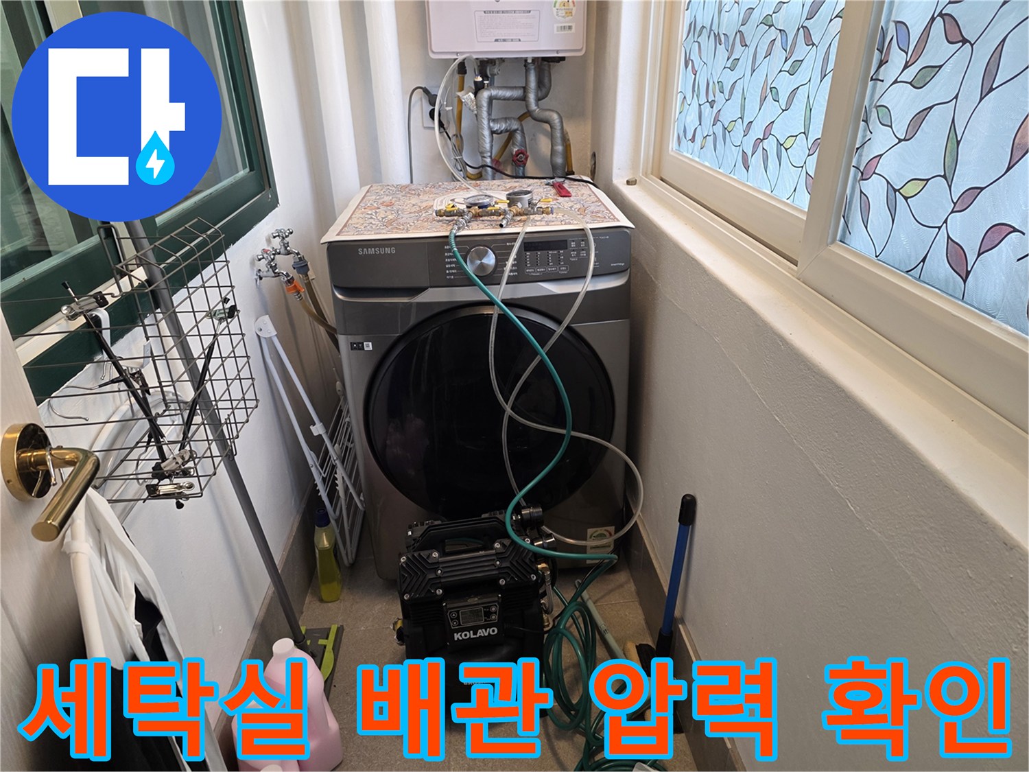 배관 연결 부위에 설치된 압력 측정 장비와 호스