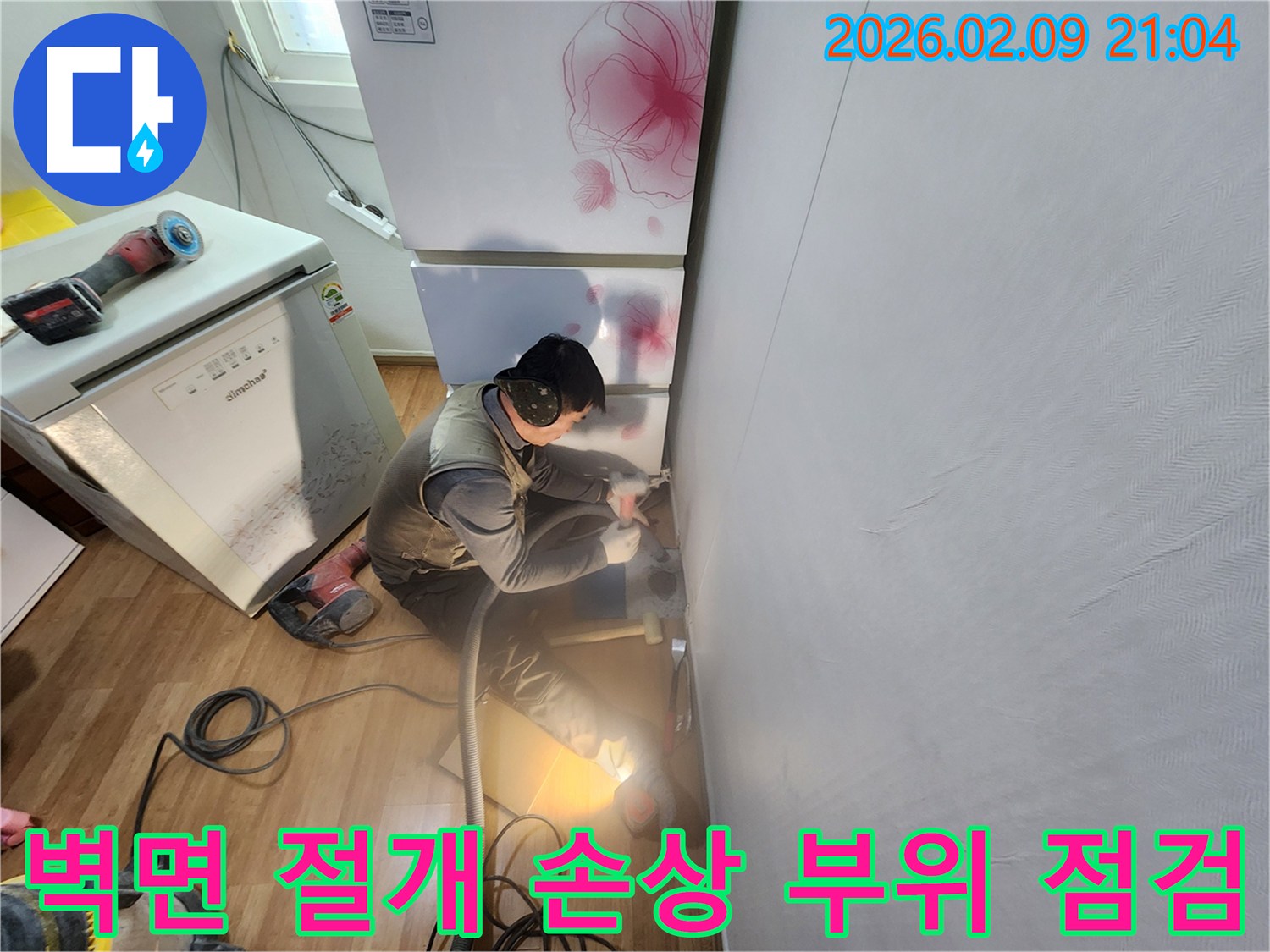 누수-엔지니어가-벽면을-절개하여-누수-배관의-손상-부위를-정밀하게-점검하는-전문적인-작업-과정