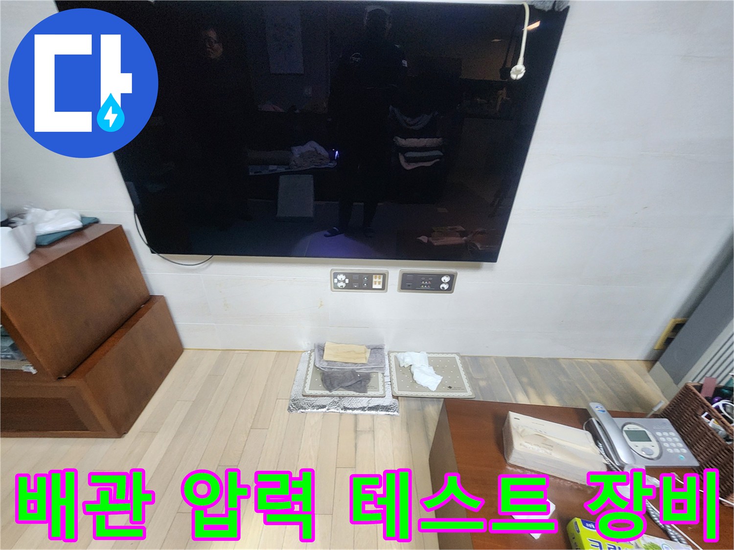 천장 분배기 배관에 연결된-디지털 압력계와 측정 장치들