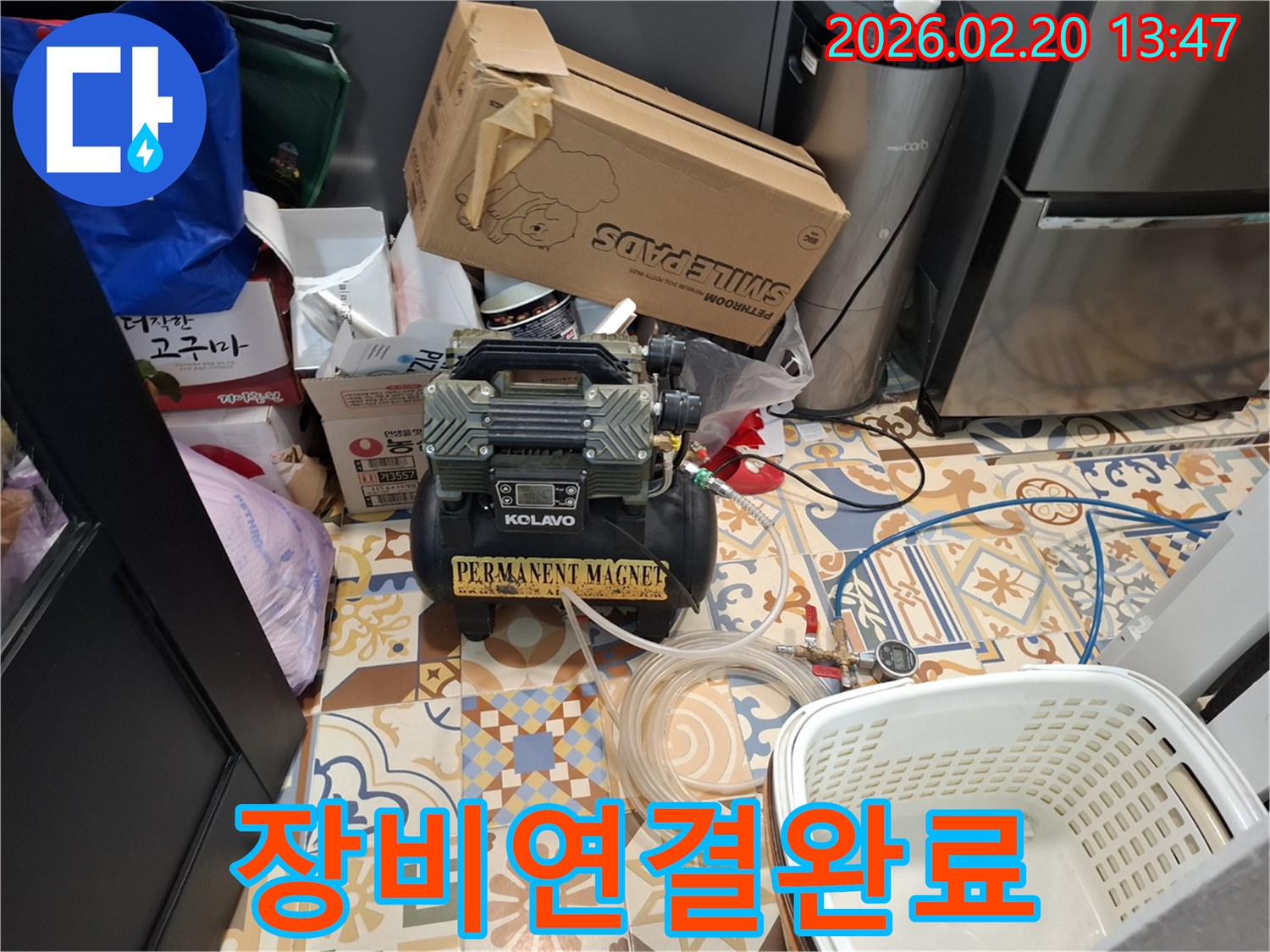 정밀 누수탐지를 위해-공기압축기와 모든 호스가-완벽하게 연결된 모습