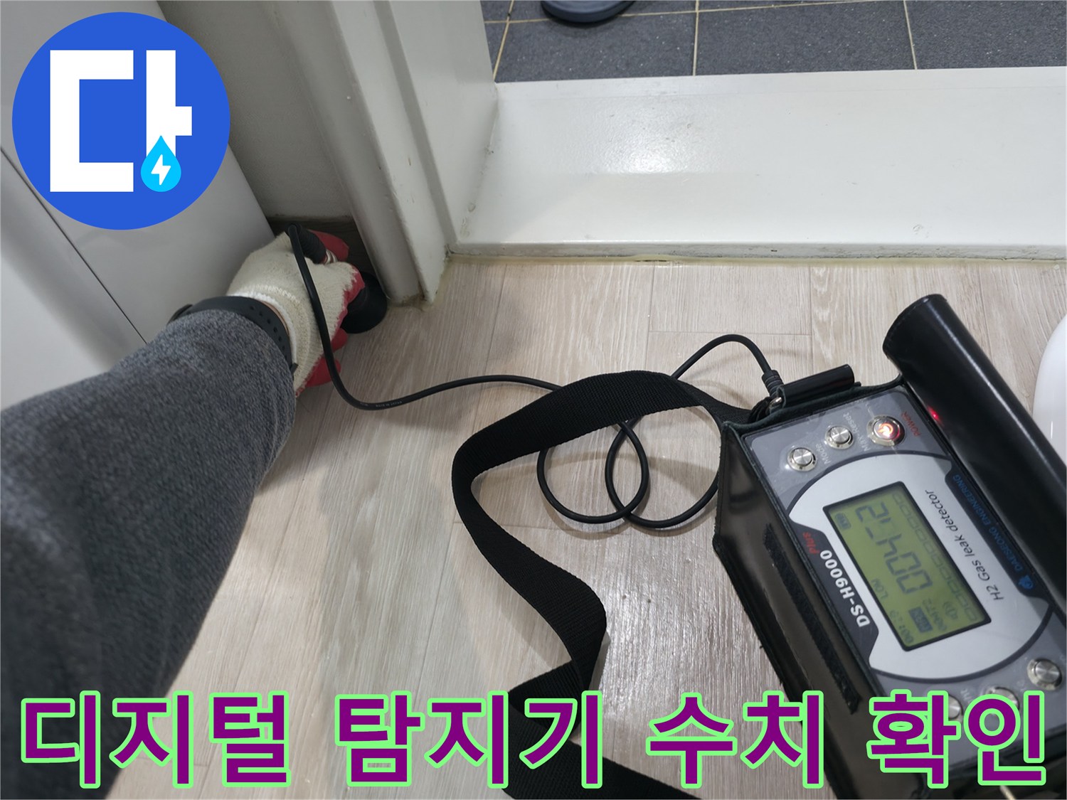 정밀한 진단을 위한-청음식 장비 측정 장면
