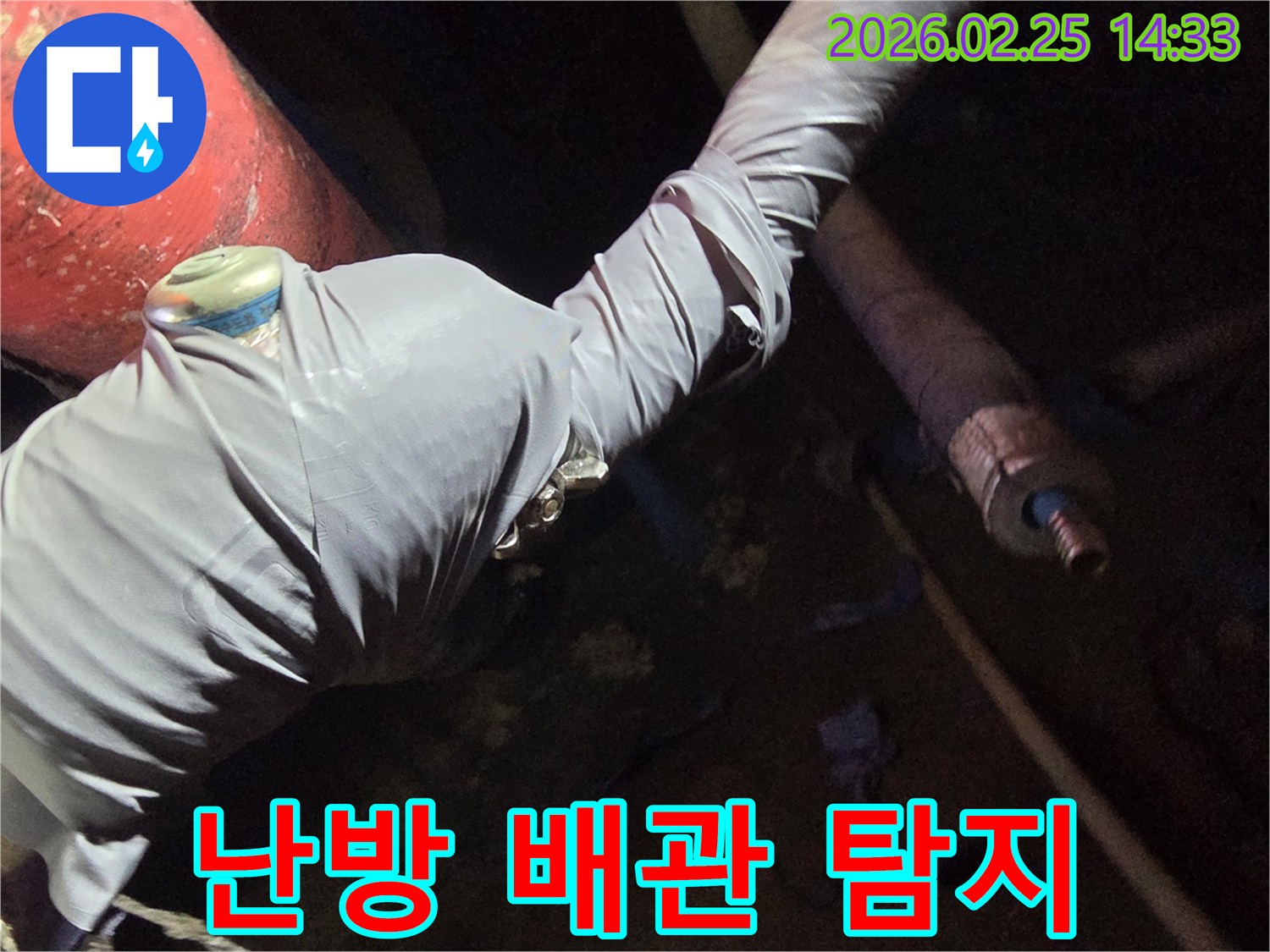누수-엔지니어가-빌라-난방관-누수-확인을-위해-배관에-탐지-장비를-연결하는-장면