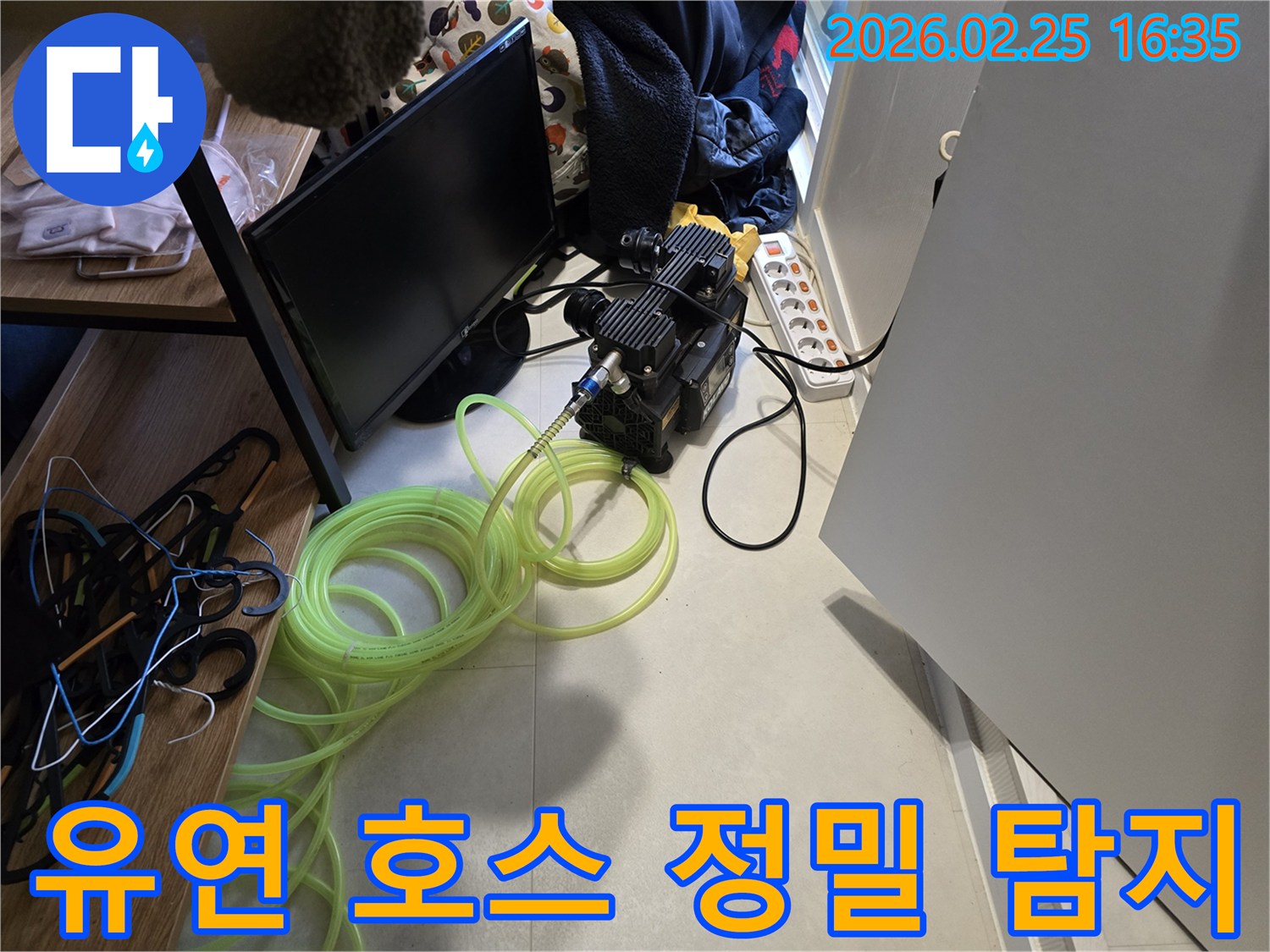 유연한-탐지-호스를-사용하여-배관의-구석구석까지-누수를-정밀-탐지하는-모습