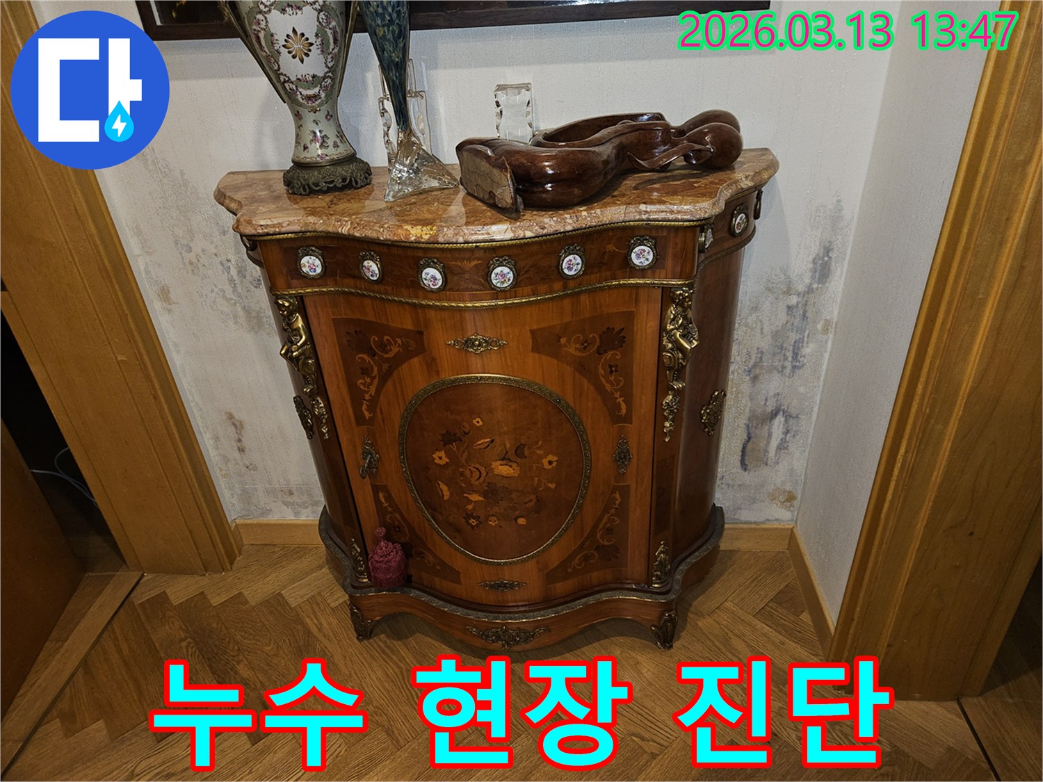 고풍스러운 가구 뒤-벽에 생긴-누수로 인한-심한 곰팡이와-물 얼룩이 보이는-손상된 벽면