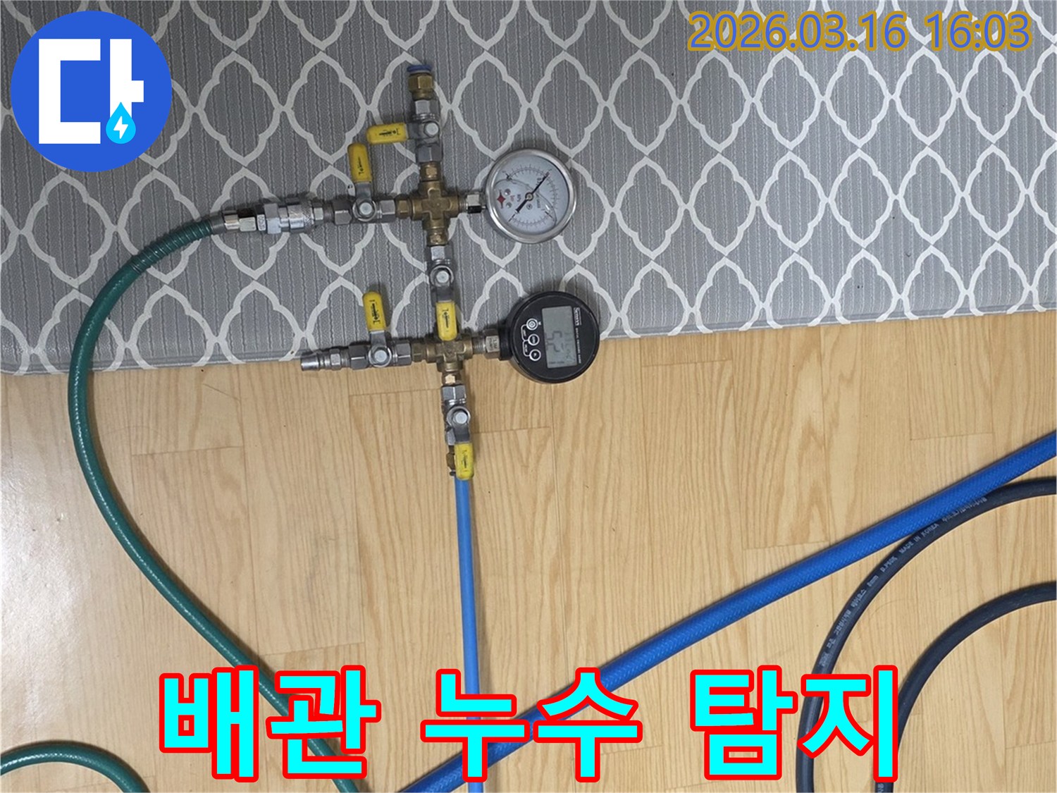 미세한-누수까지-감지할-수-있는-고성능-압력-측정-장비-설치-모습
