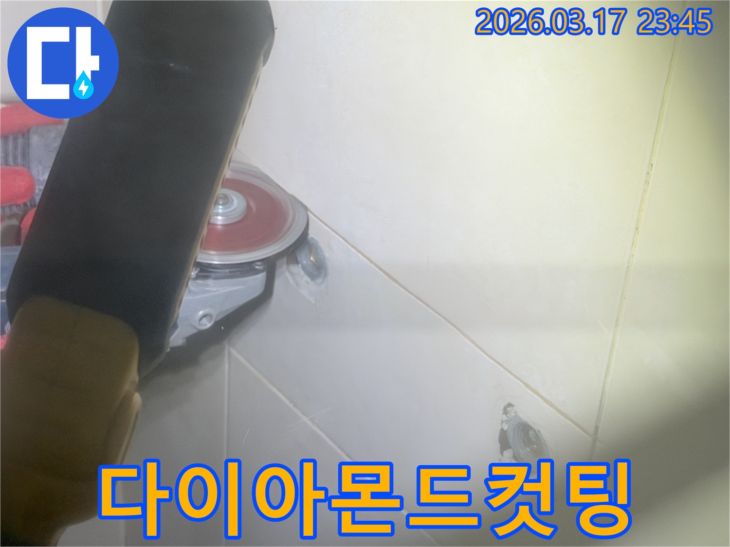 누수-수리를-위해-다이아몬드-컷팅기를-사용하여-타일을-정밀하게-절단하는-모습입니다.