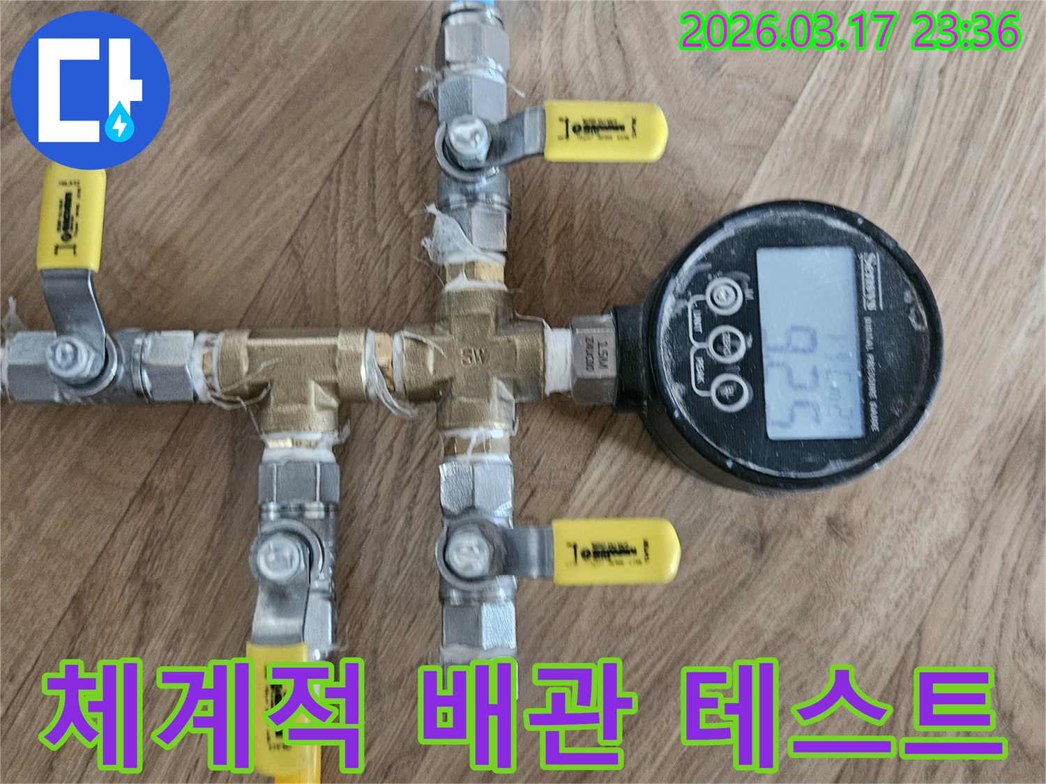 복잡하게-연결된-배관-시스템에-압력-테스트-장비를-체계적으로-설치하여-각-라인의-누수-여부를-정밀하게-진단합니다