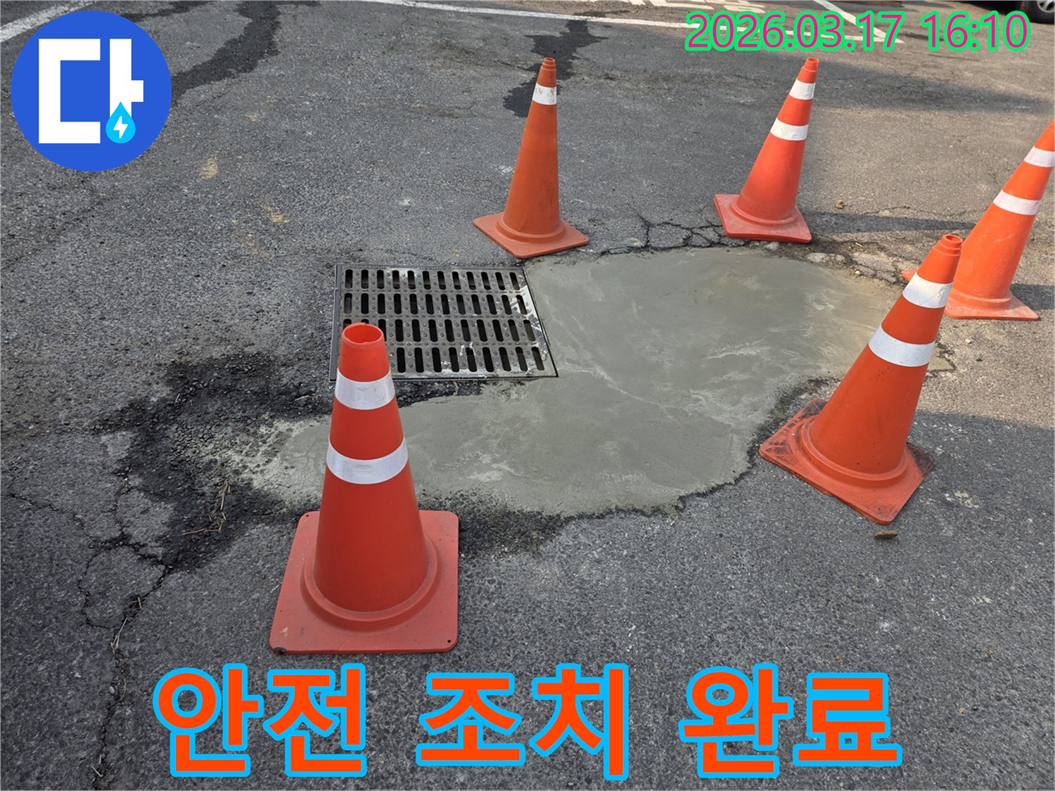 지하-배관-누수-보수-후-손상된-도로를-완벽하게-복구한-현장-사진입니다.