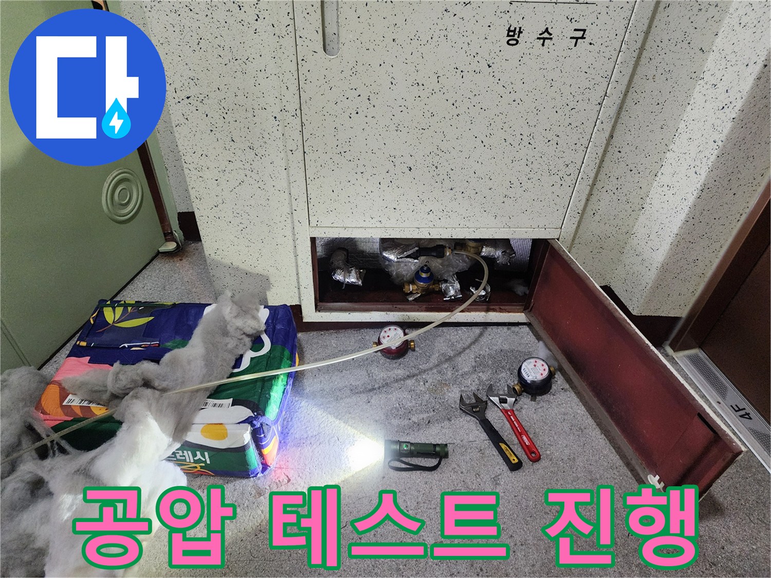 배관-연결-구간에-연결된-공압-테스트-장비