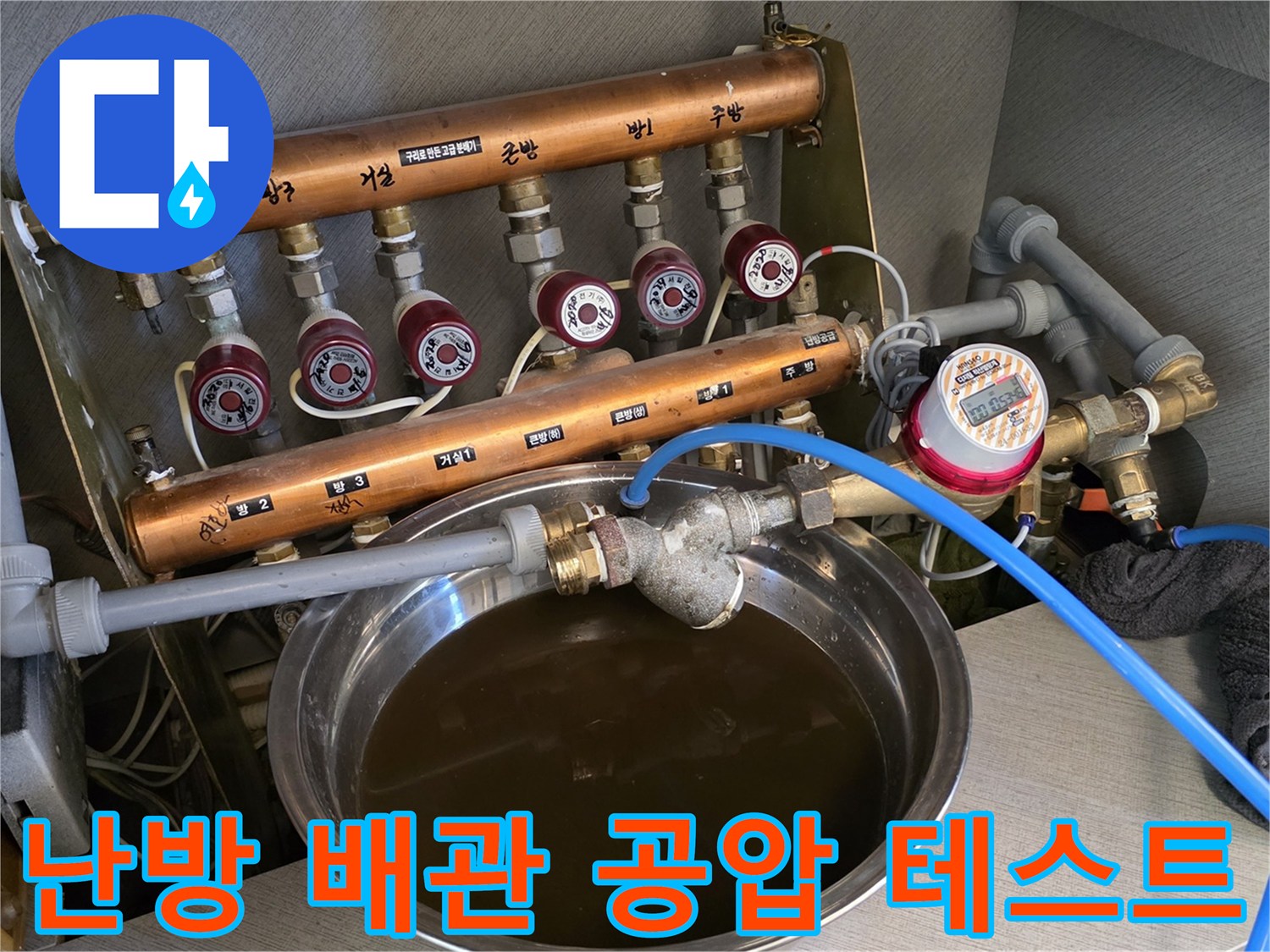 금속-재질의-분배기-밸브와-연결된-측정용-호스-및-게이지