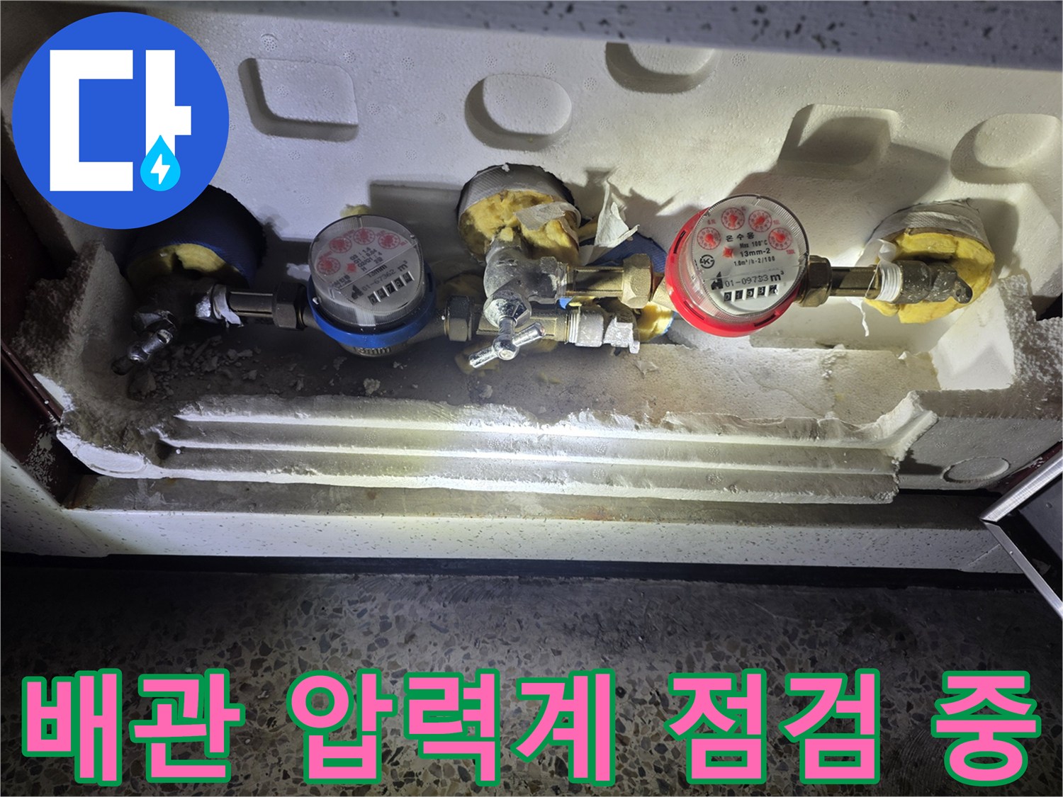 배관의 이상 유무를-판단하기 위한 압력 측정 장비