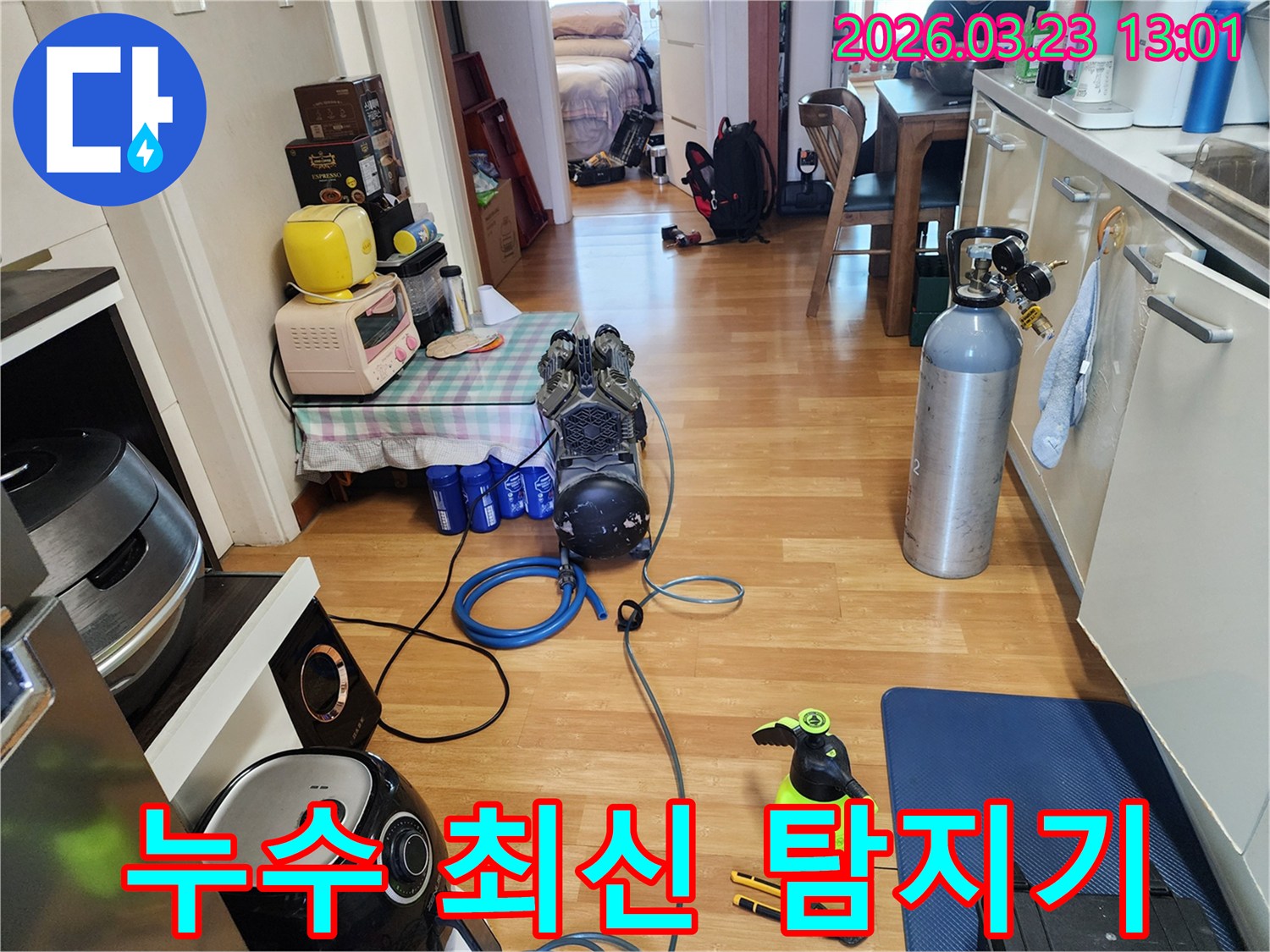 실내에서 최신 누수 탐지기를 사용하여 압력 테스트를 준비하고 있는 엔지니어