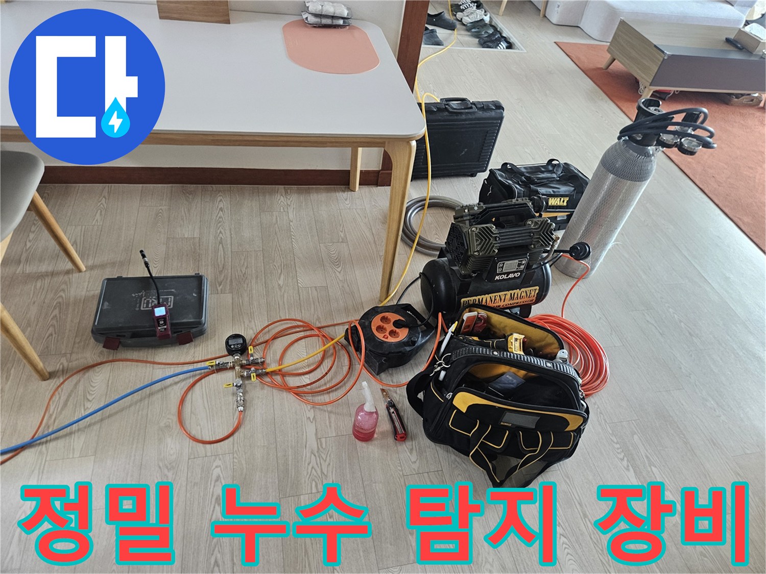 공압 테스트를 위한 디지털 압력계와 가스 탐지용 장비 세트
