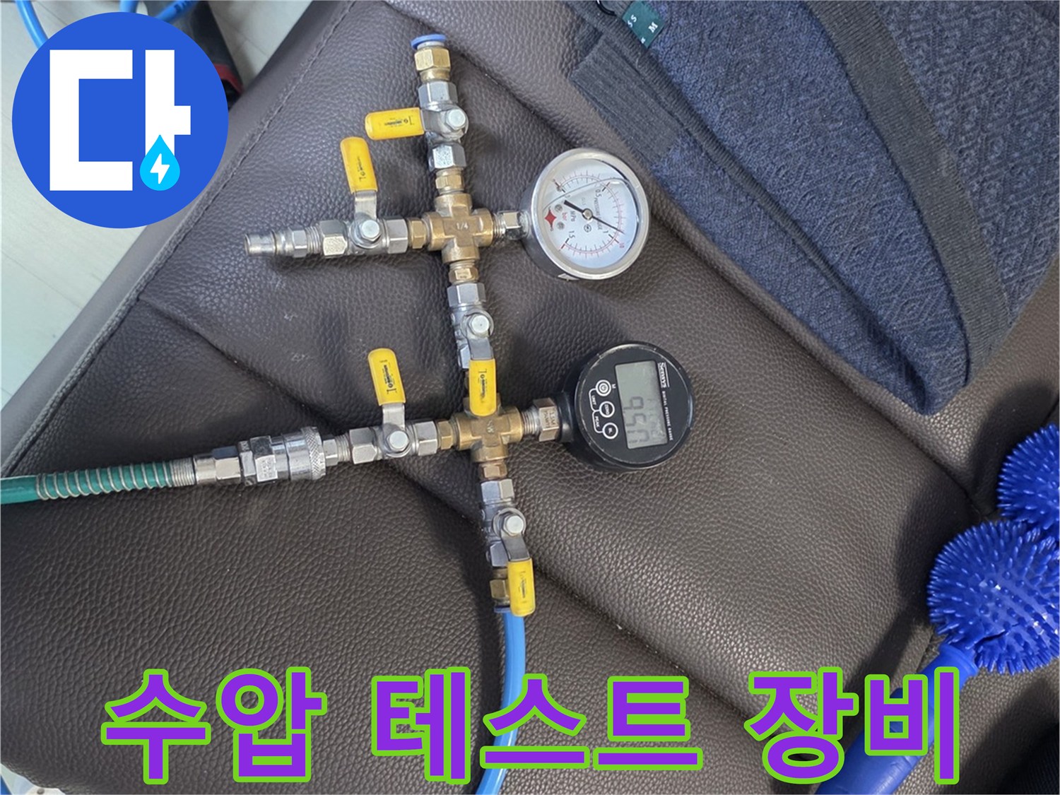 배관 연결 부위에 설치된 공압 측정용 게이지와 밸브