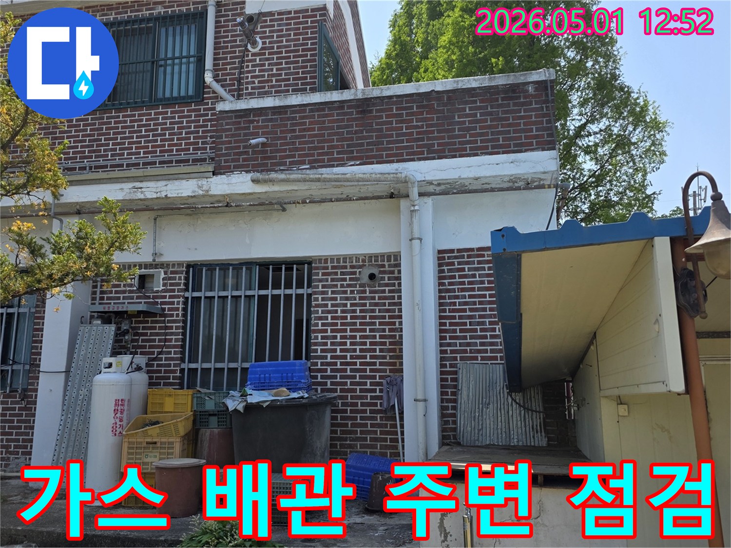 양주 백석읍 오산리 건물 외벽의-가스 배관 주변에서 누수 엔지니어가-취약성 여부를 점검하는 이미지