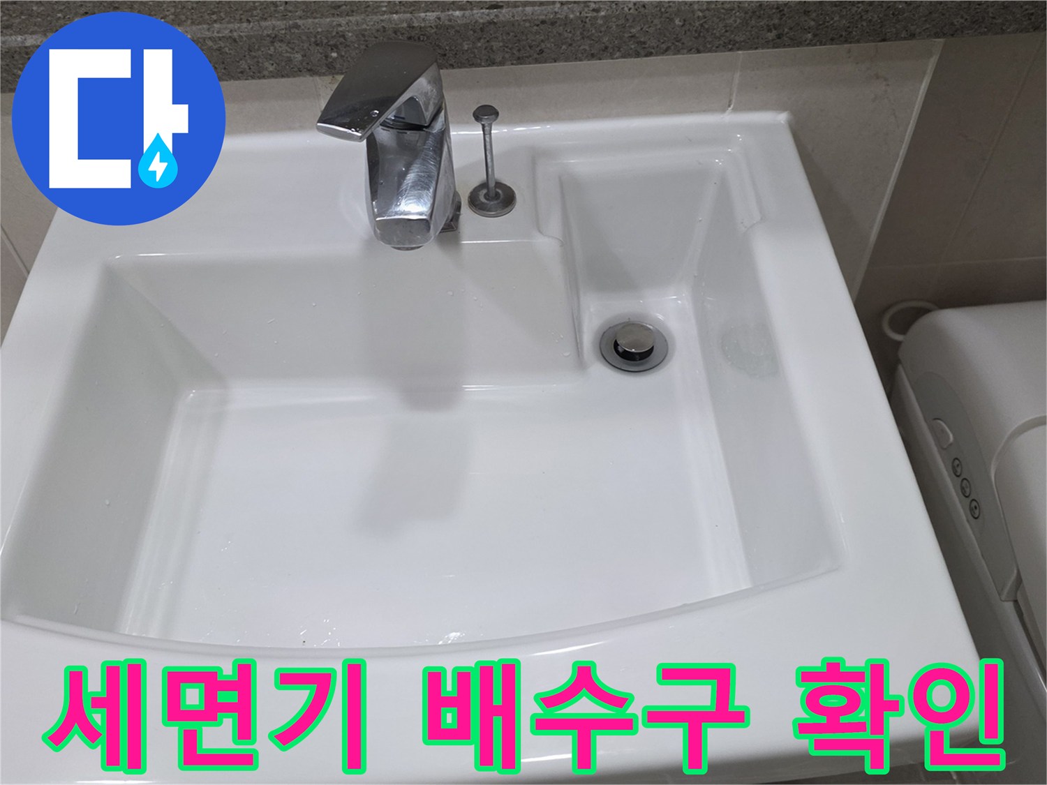 하얀색 세면대와 금속 수전 근접 촬영