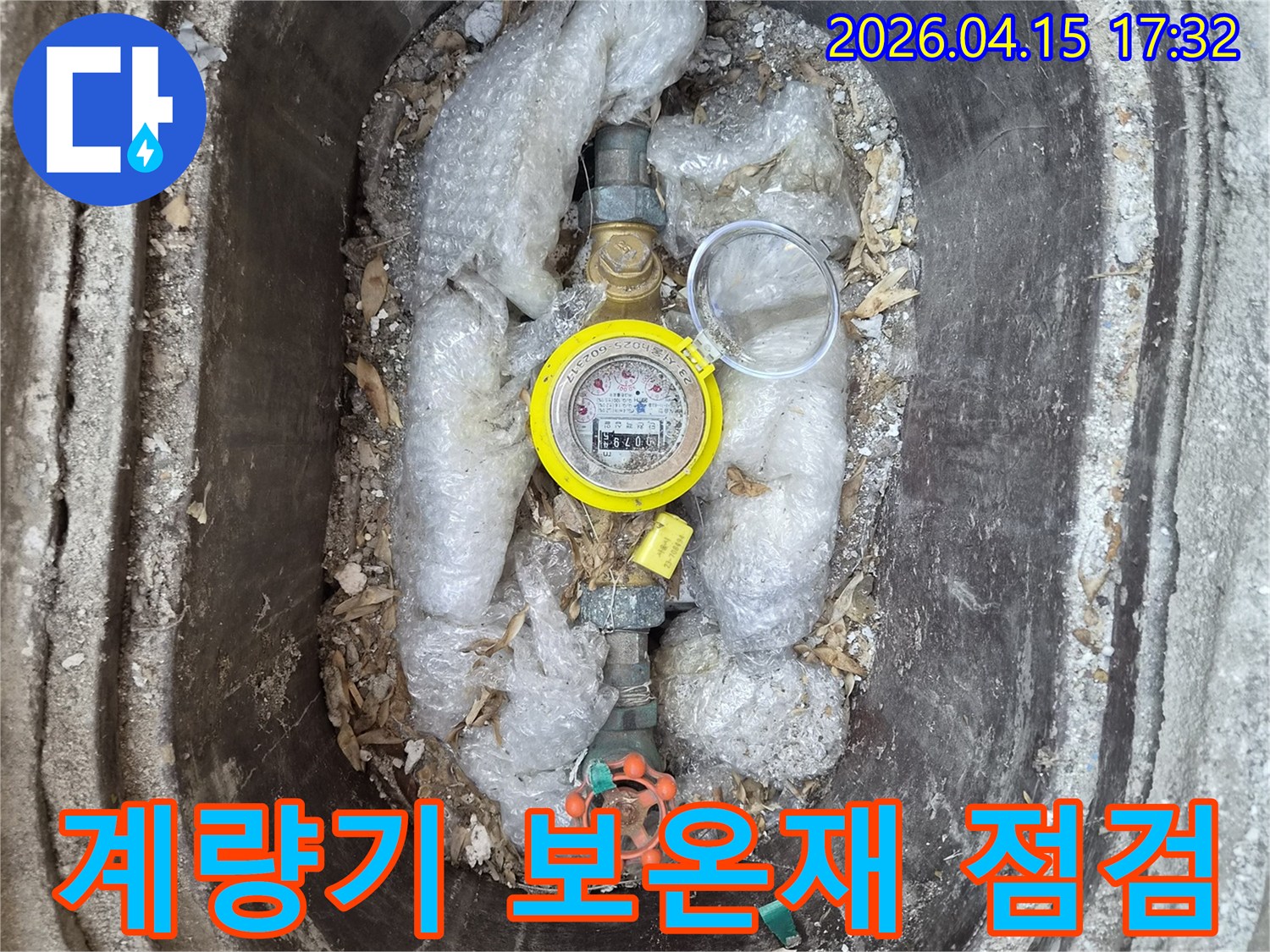 겨울철 수도 계량기 동파를 막기 위해 - 보온재 상태를 꼼꼼히 점검하는 - 전문 엔지니어의 모습