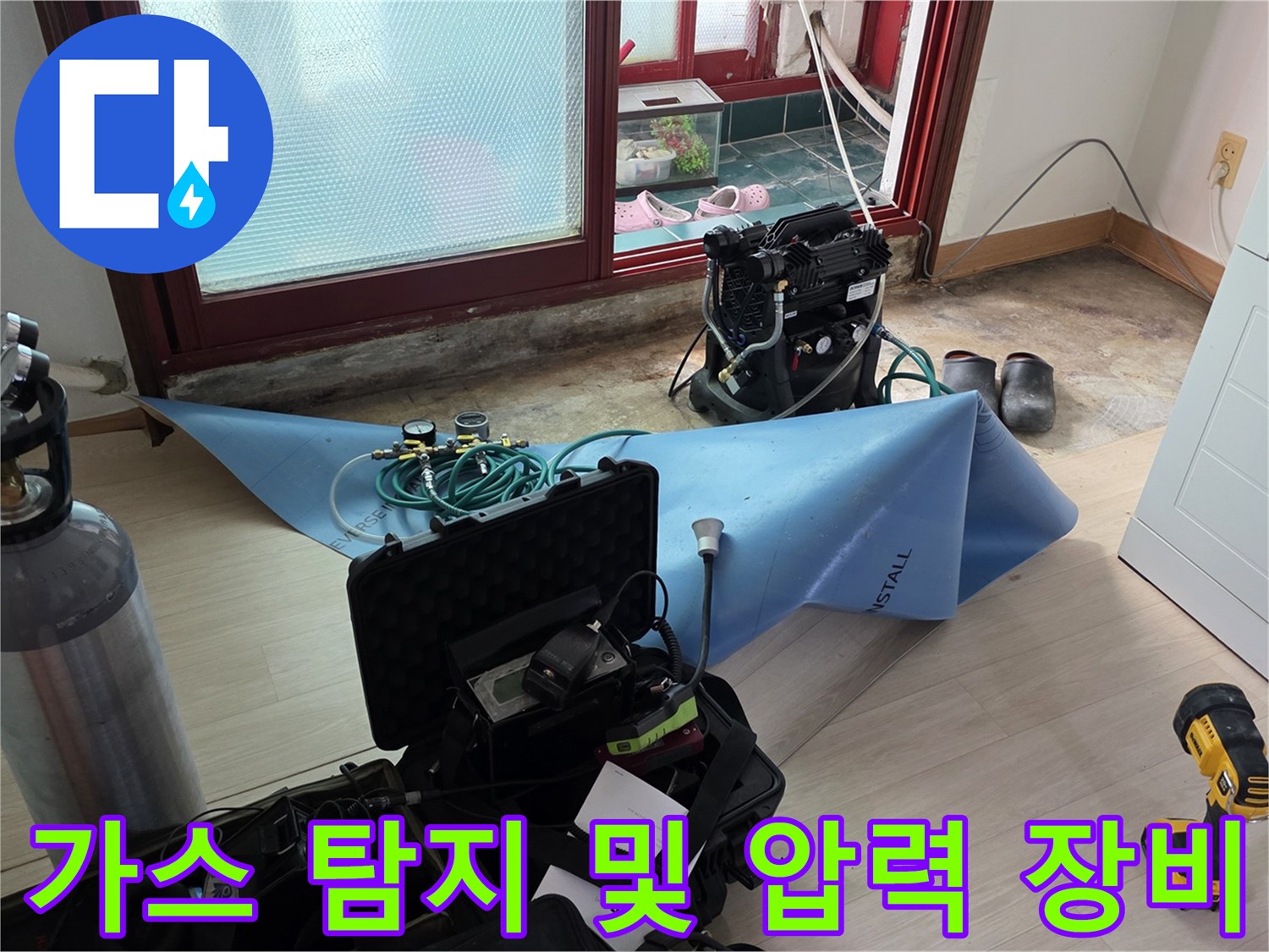 정밀-누수-검사를-위한-가스-탐지기-와-압력-측정-장치
