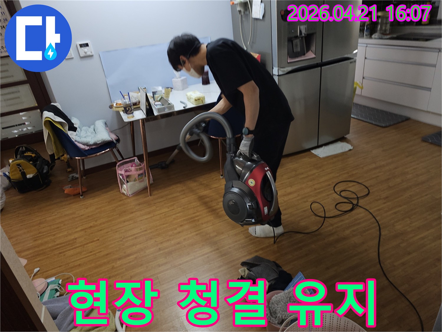 누수 탐지 작업 후-발생한 먼지를-진공청소기로 깨끗하게 제거하는 중입니다.