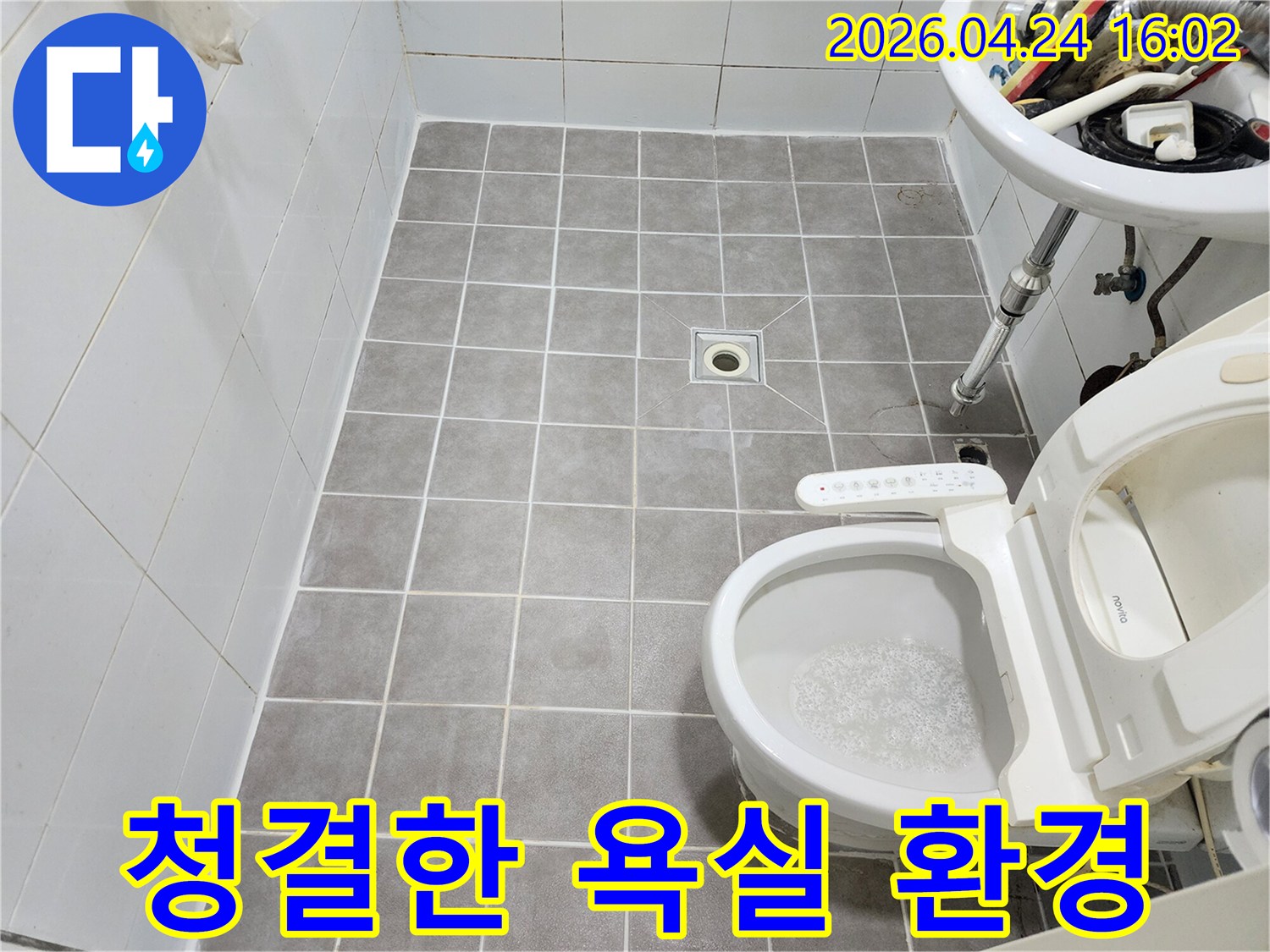 깨끗하고 쾌적한 욕실을 위해-줄눈 시공 후 진행된-전문적인 바닥 청소