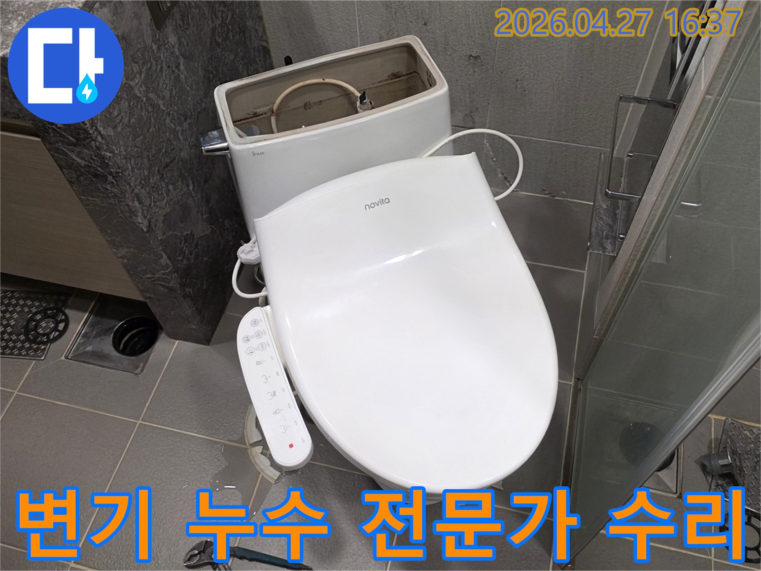 변기-누수-수리-현장에서-전문가가-섬세한-손길로-변기-부속을-점검하고-수리하는-과정을-보여주는-사진입니다.