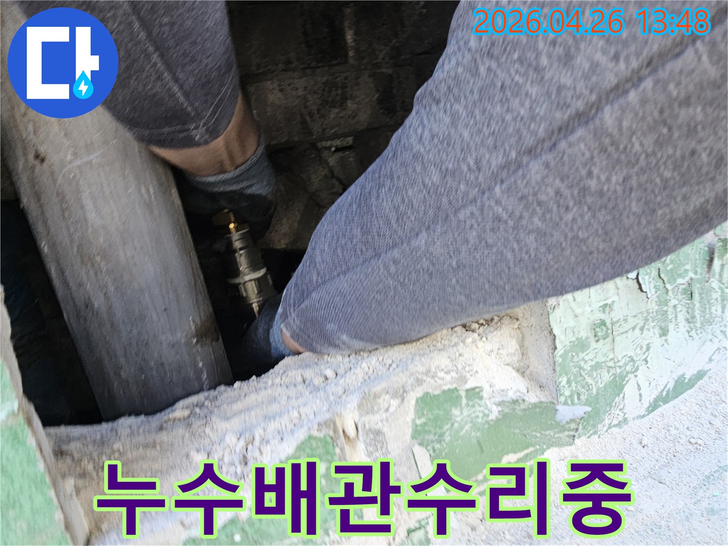 숙련된-기술자가-좁은-공간에서-누수-배관을-수리하기-위해-작업하는-모습