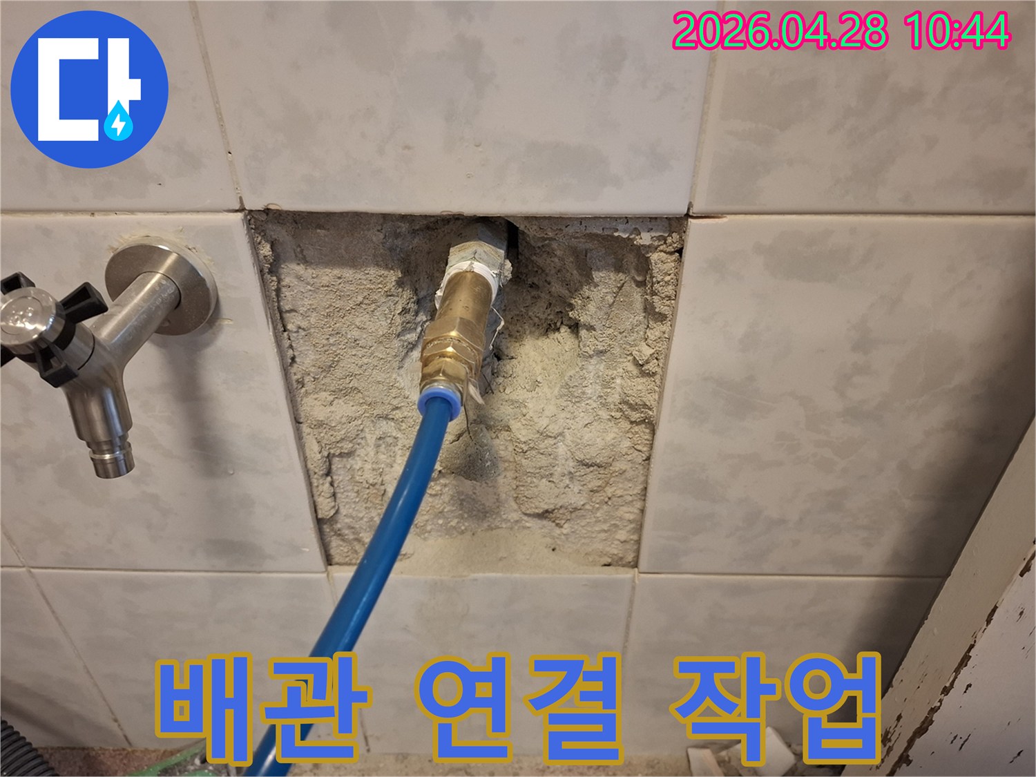 성남시-분당구-누수-현장에서-배관-압력-검사를-위한-장비-연결-작업입니다