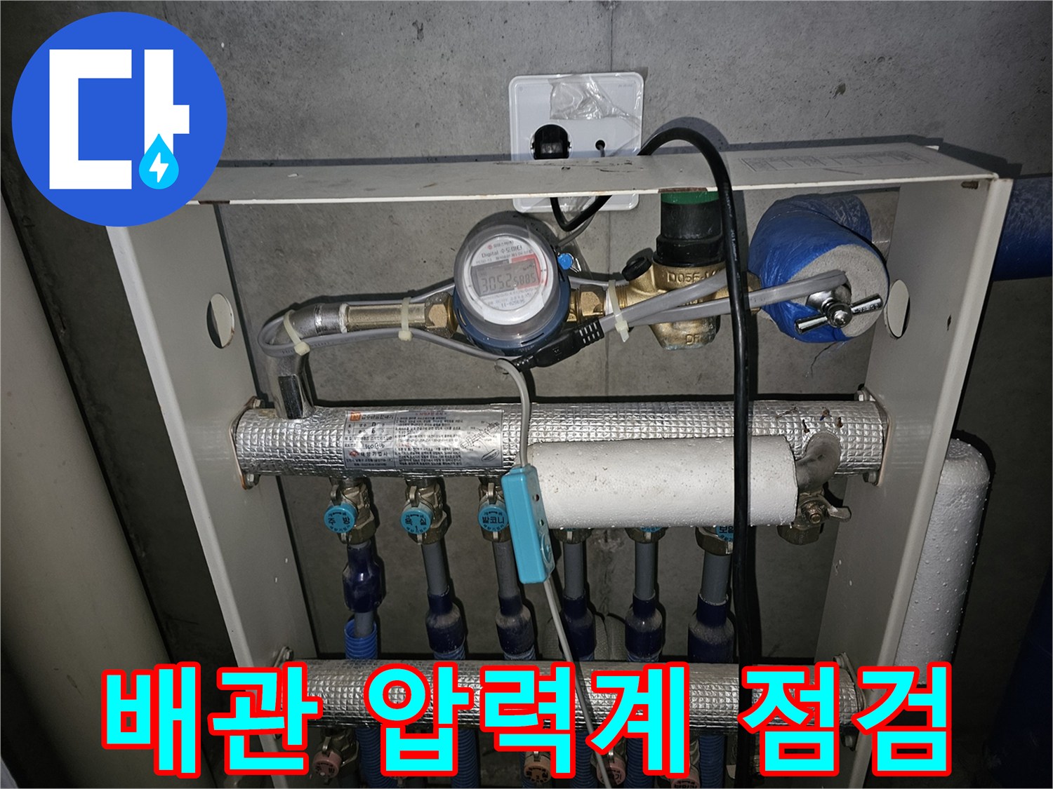 분배기에 연결된-공압 테스트용-압력계 상태