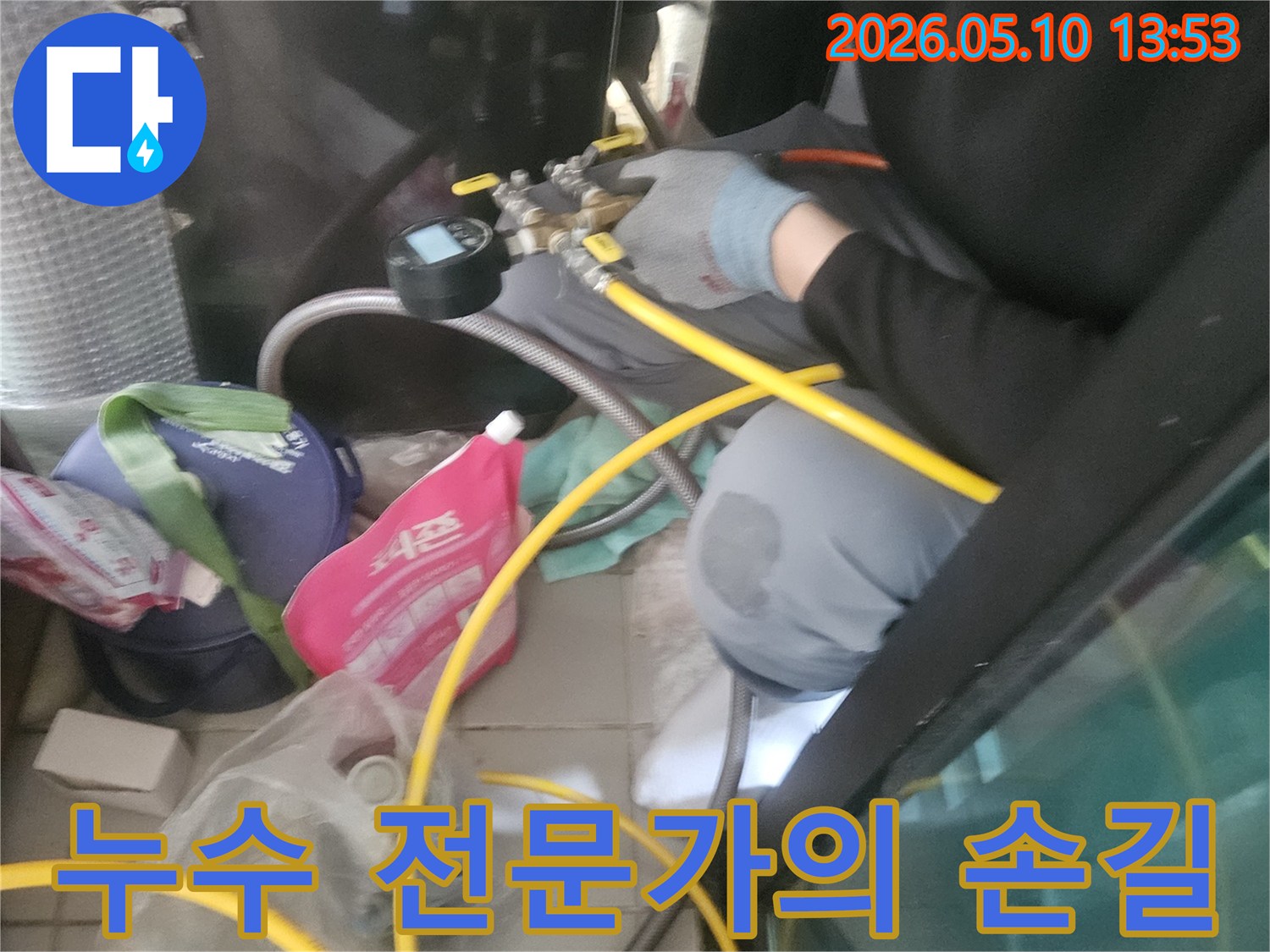 오랜-경력의-누수-전문가가-섬세한-손길로-탐지-장비를-조작하며-누수-지점을-찾는-모습