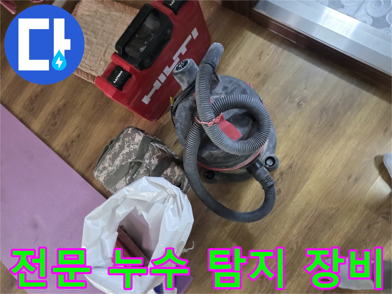 현장에서-사용되는-산업용-청소기와-전동-공구들